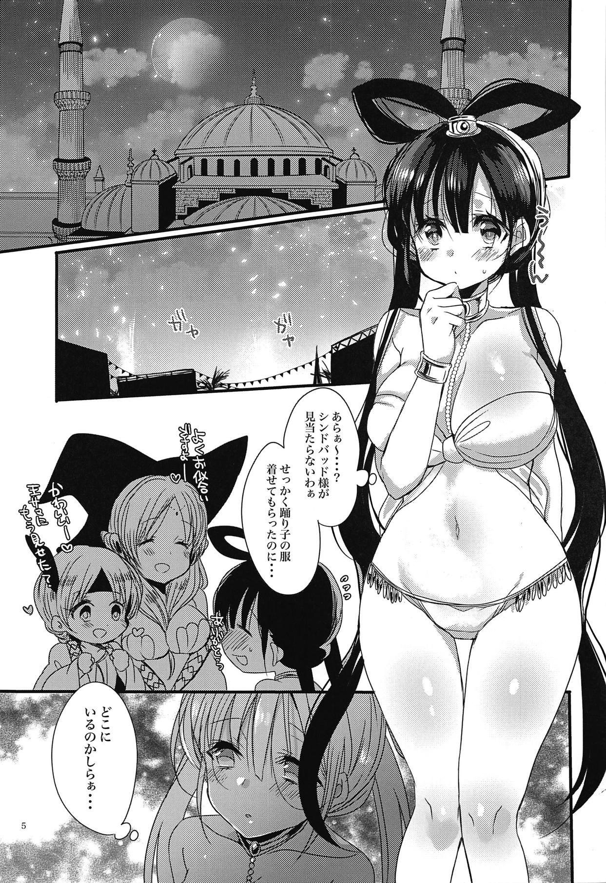 Preview page 4