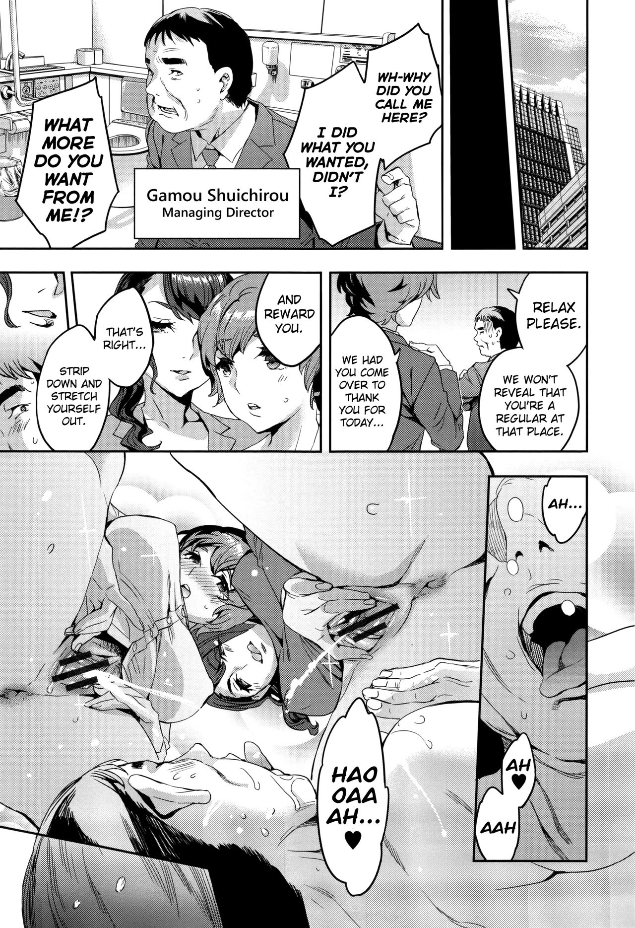 Sekigahara Shouji Hitodumabu - Page 184