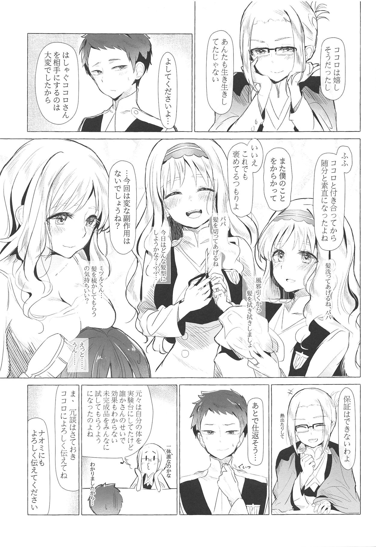Preview page 8