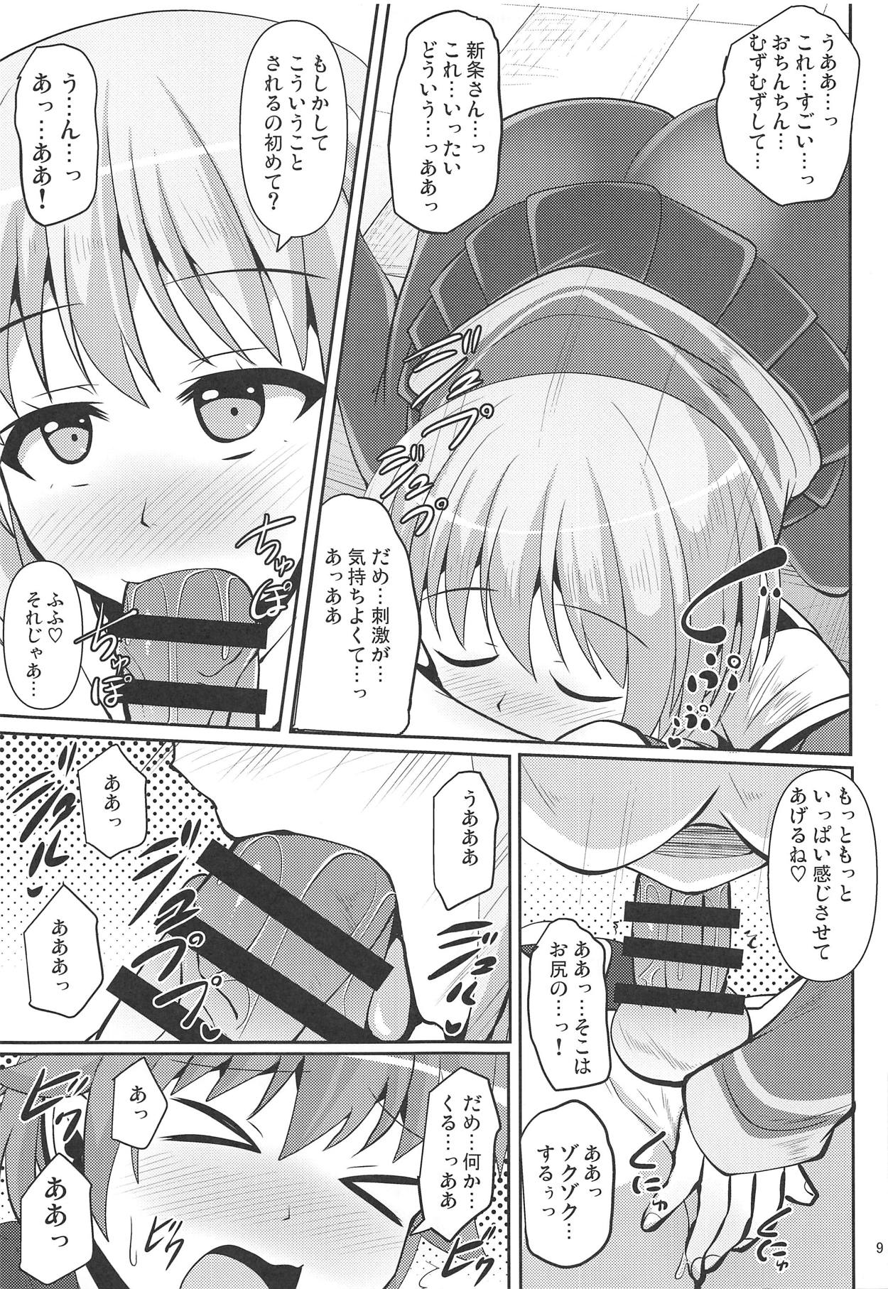 Preview page 8