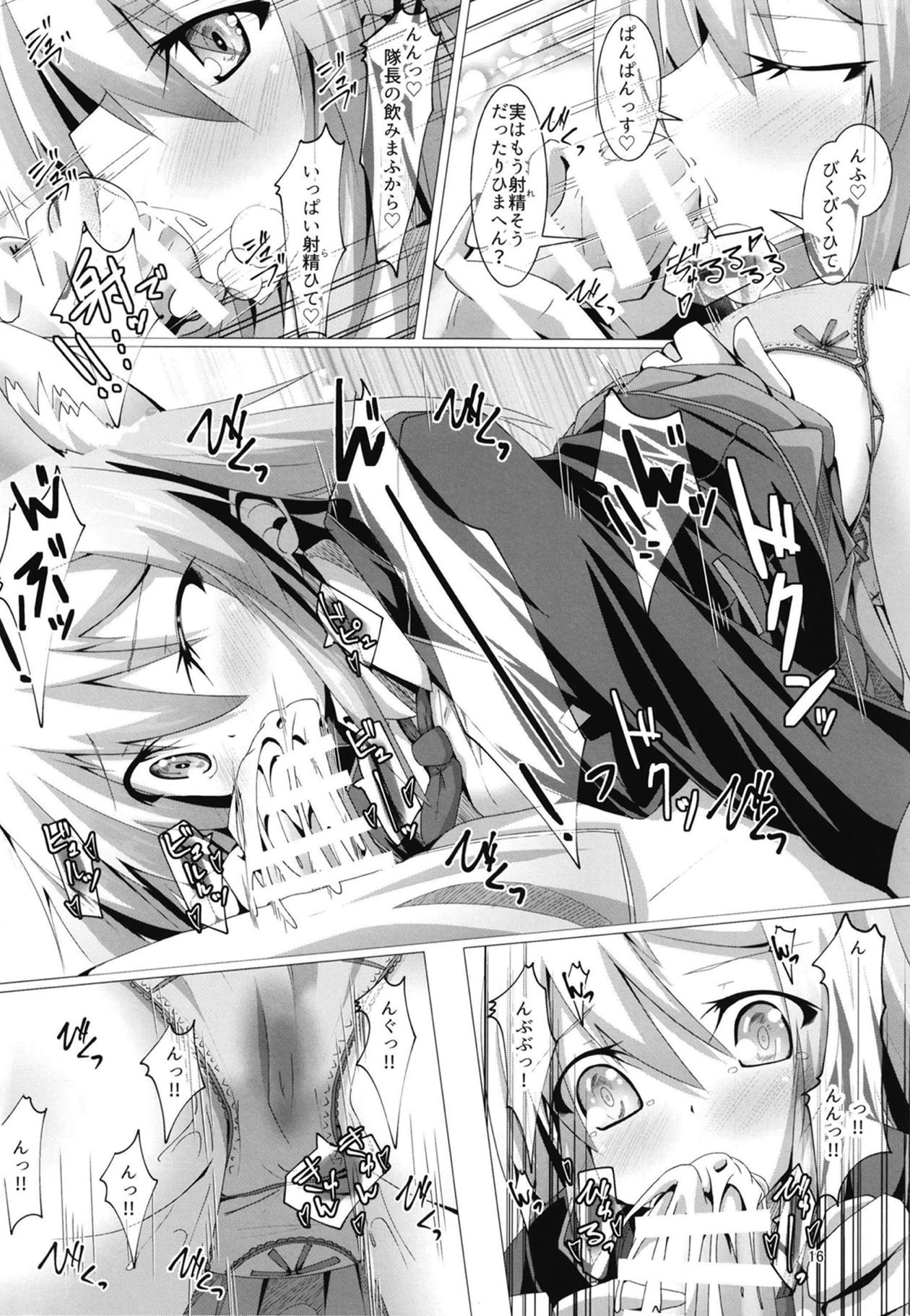 Yoromi Mashimashi Amame - Page 15