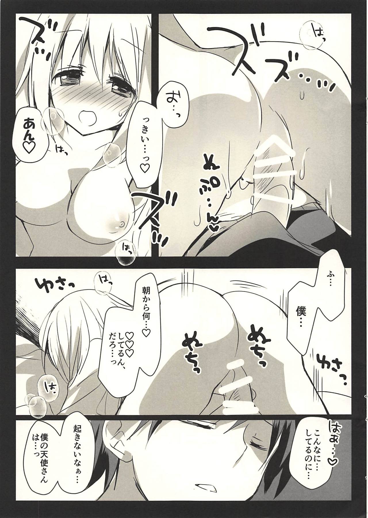 Preview page 8