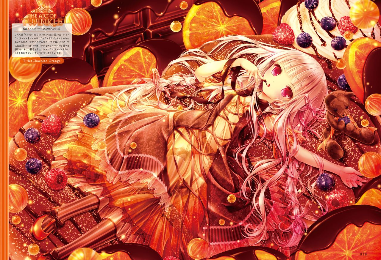 Dengeki Moeoh 2019-06 - Page 21