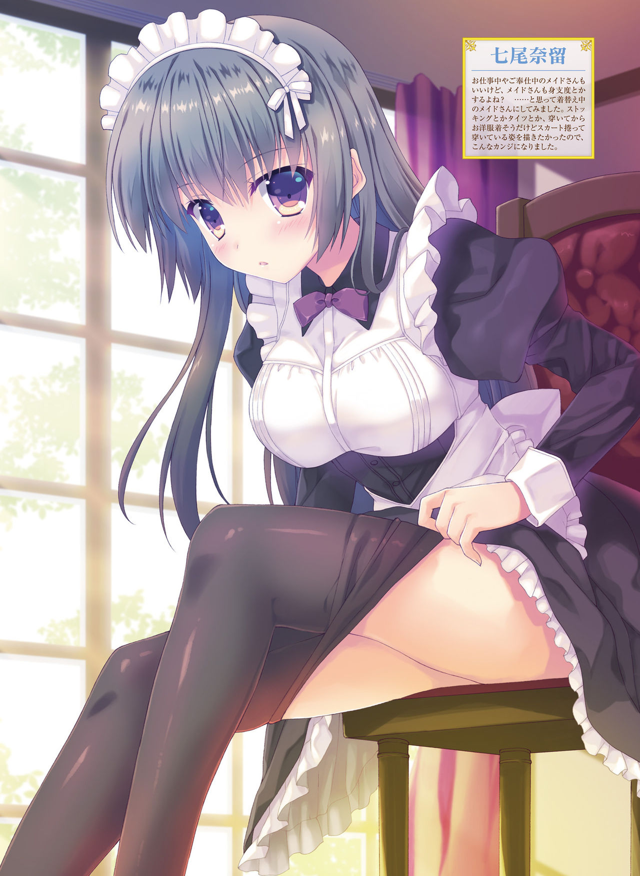 Dengeki Moeoh 2019-06 - Page 38