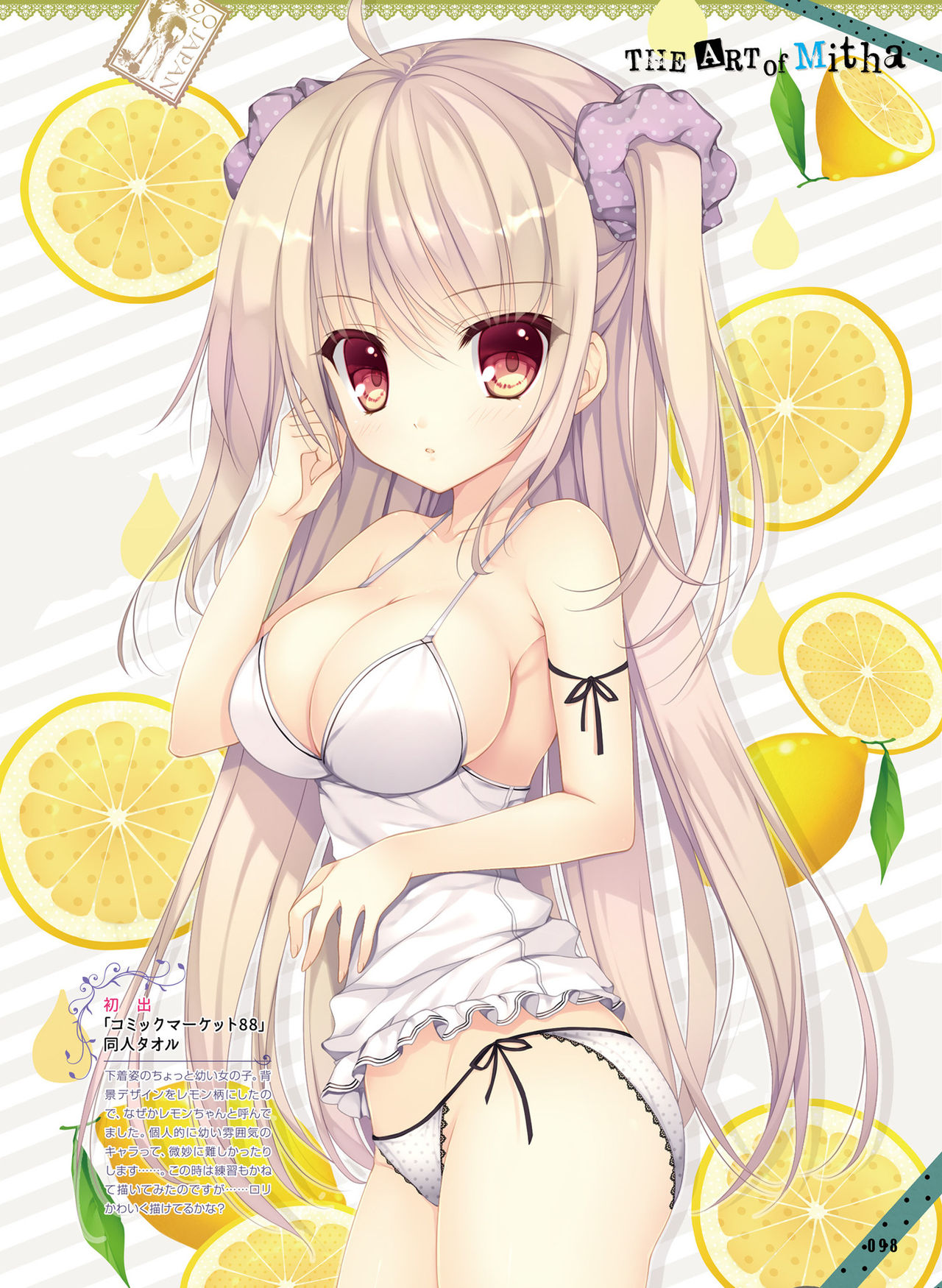 Dengeki Moeoh 2019-06 - Page 89