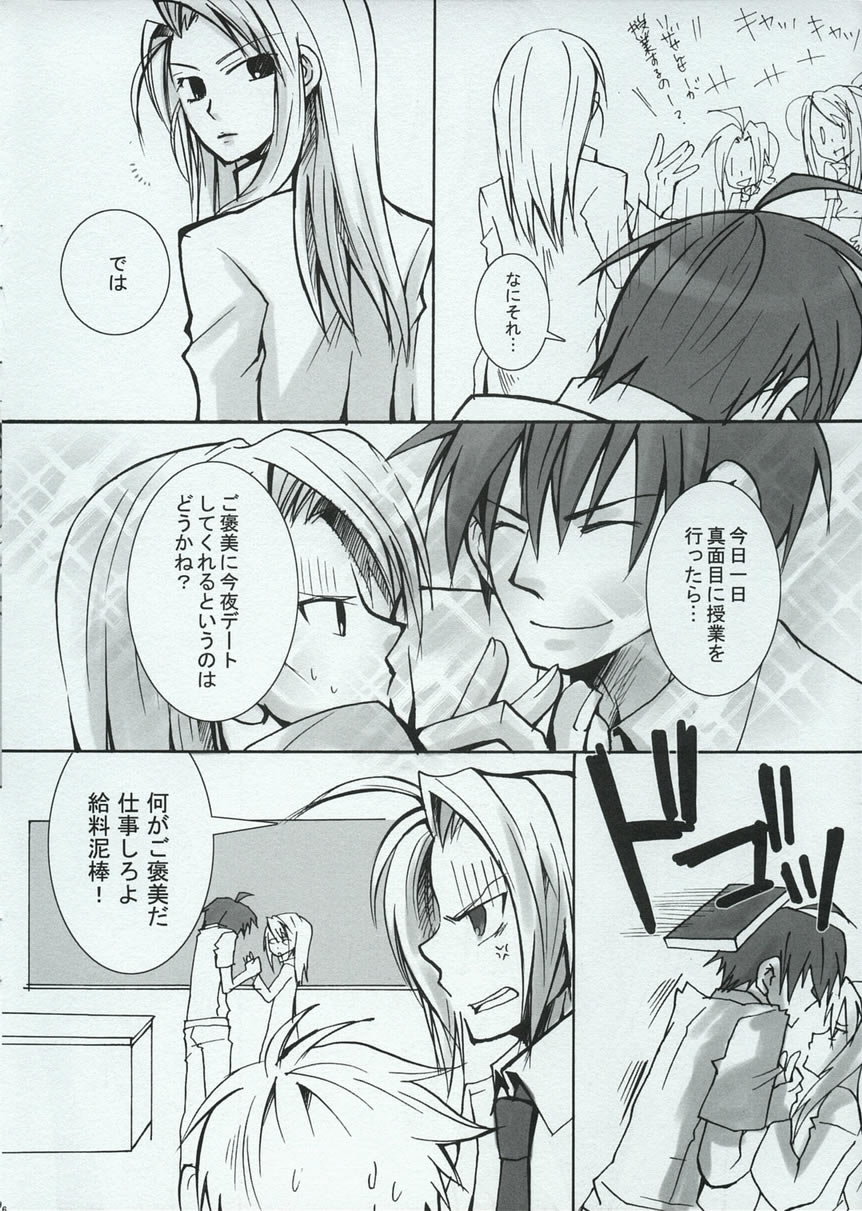 Preview page 5