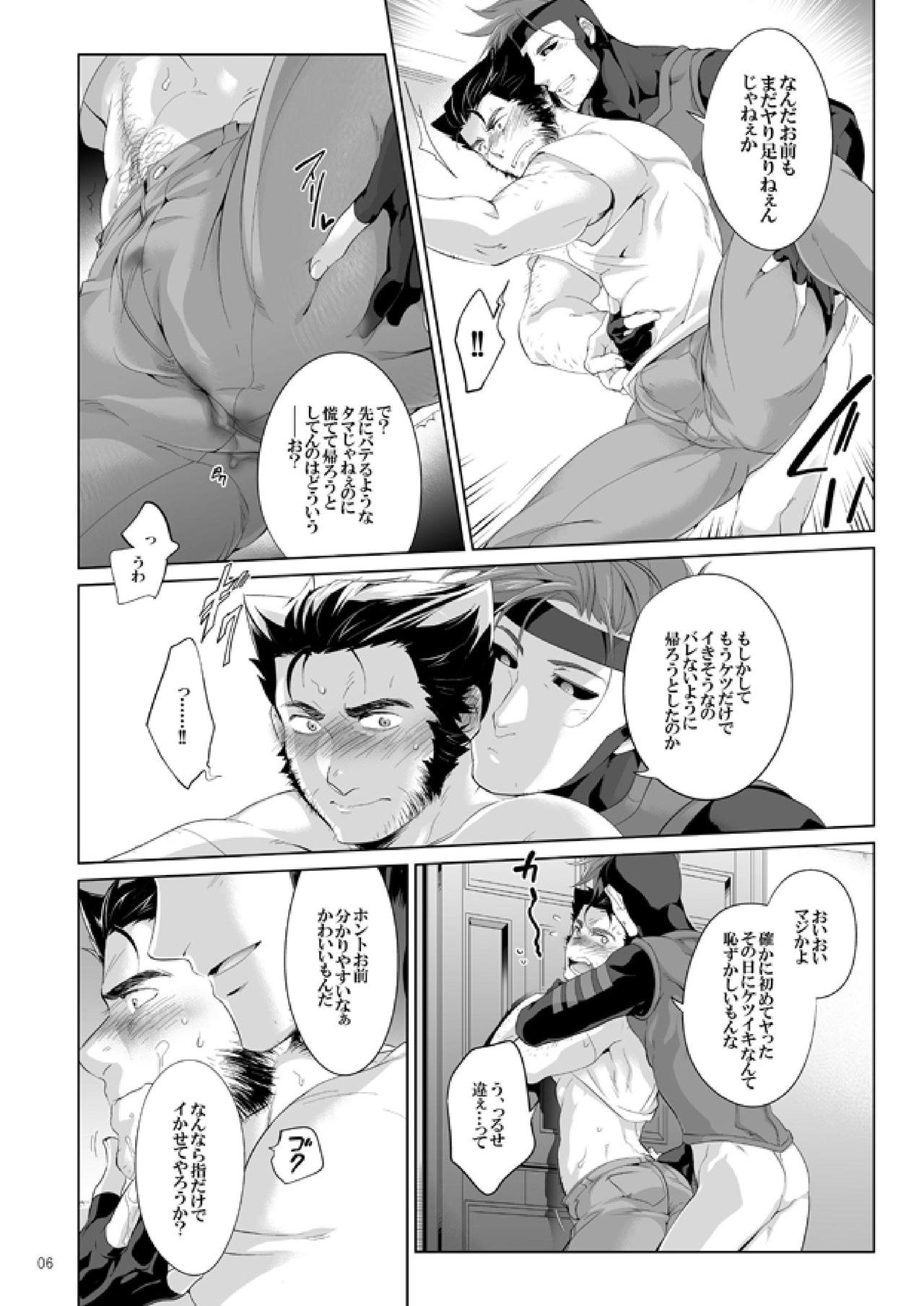 Preview page 5