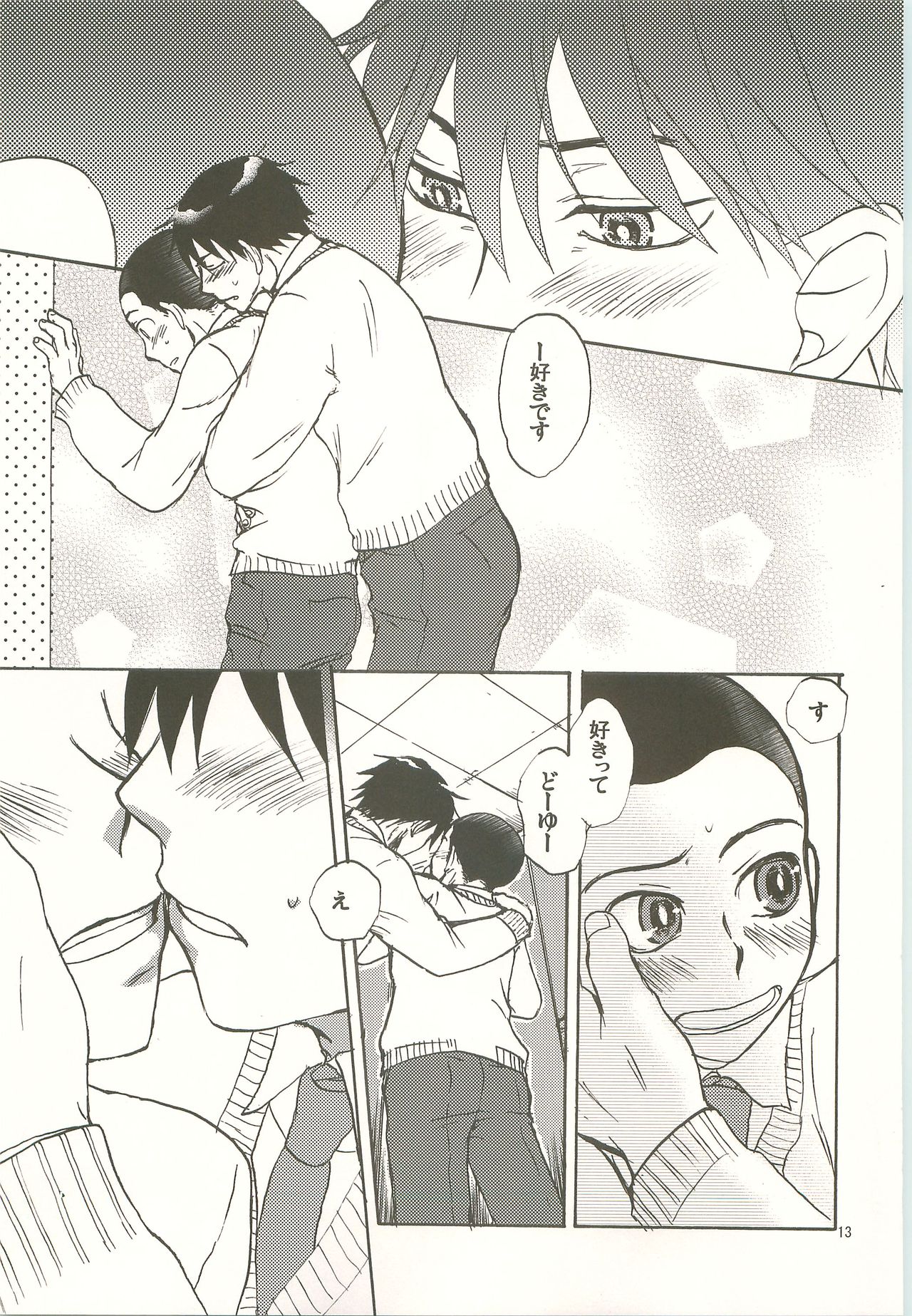Honey Honey - Page 12