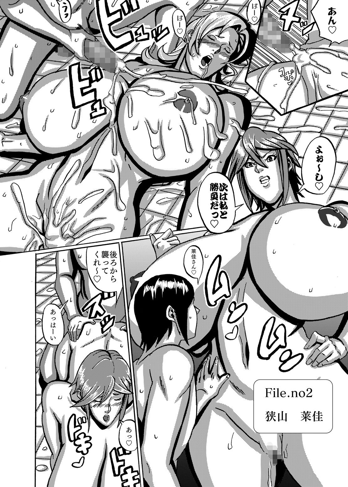 Preview page 4