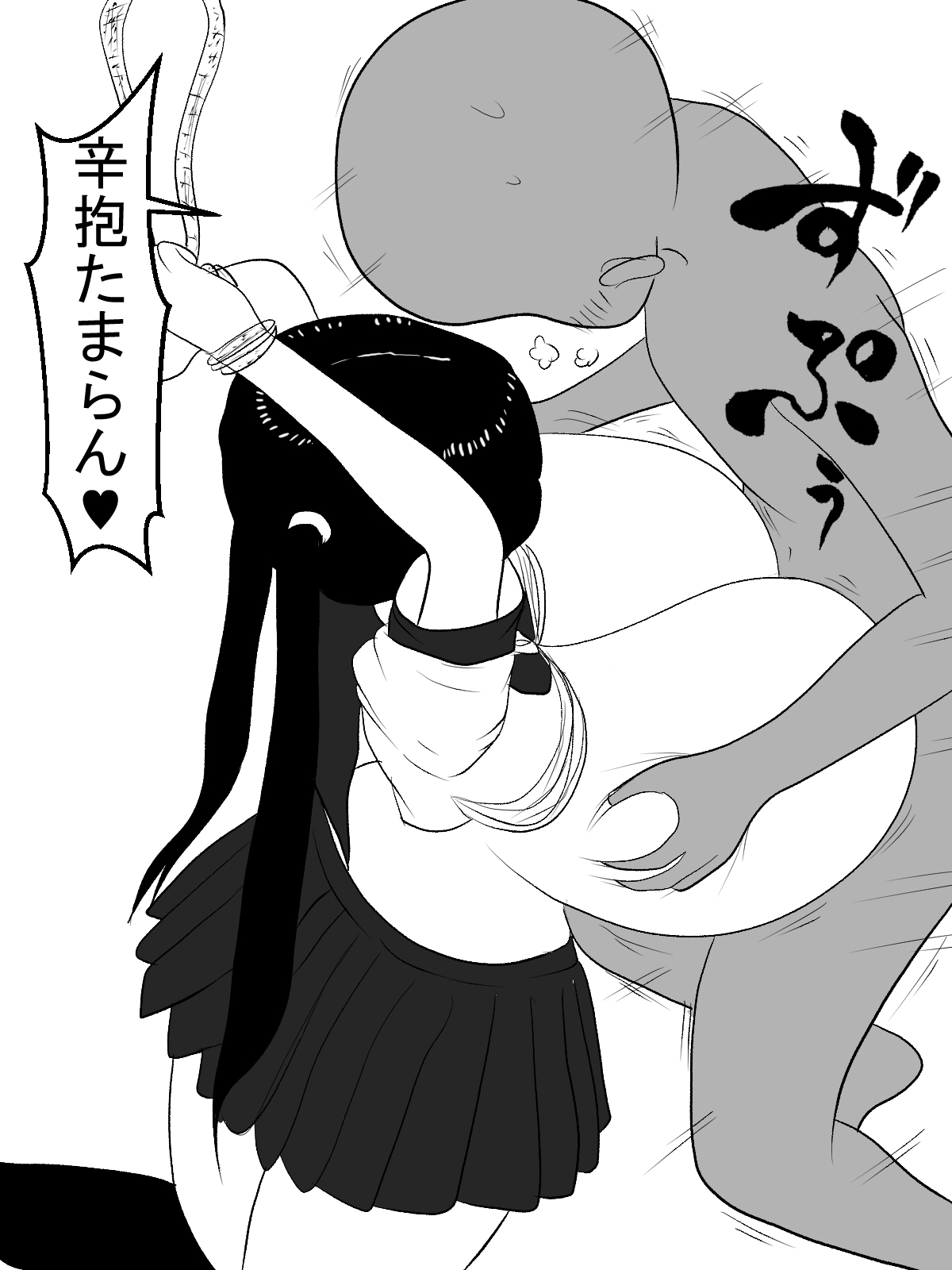 Paizuri Namahaishin - Page 9