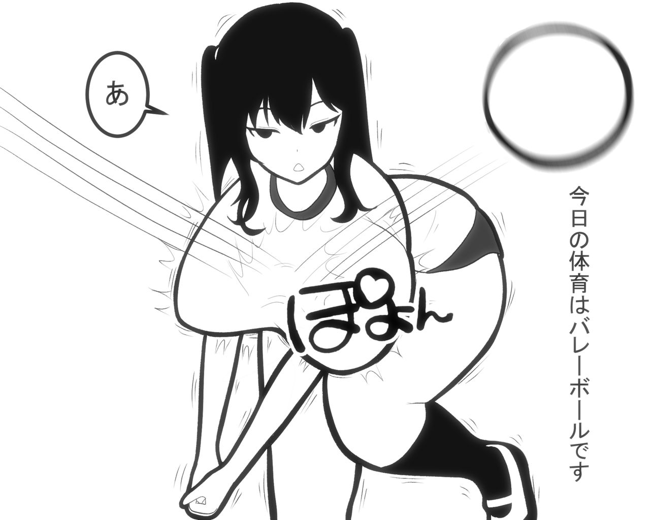 Paizuri-chan! Hayatochiri! - Page 26