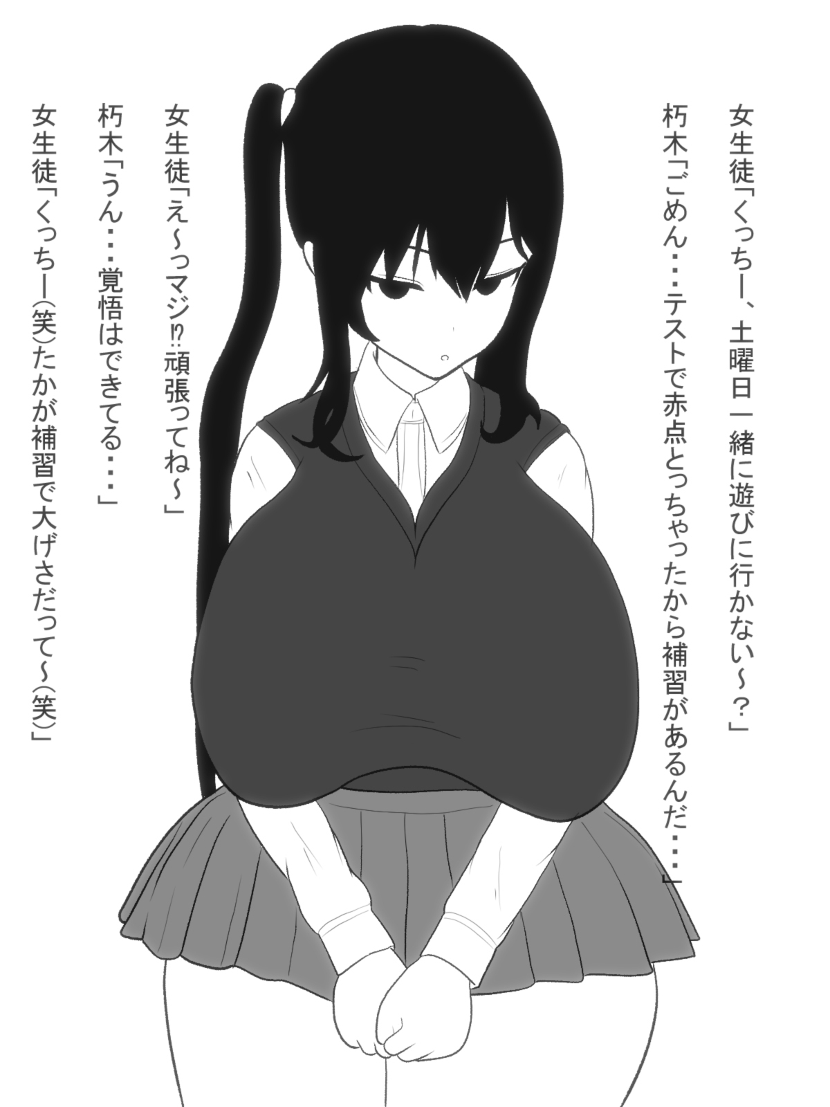 Paizuri-chan! Hayatochiri! - Page 38
