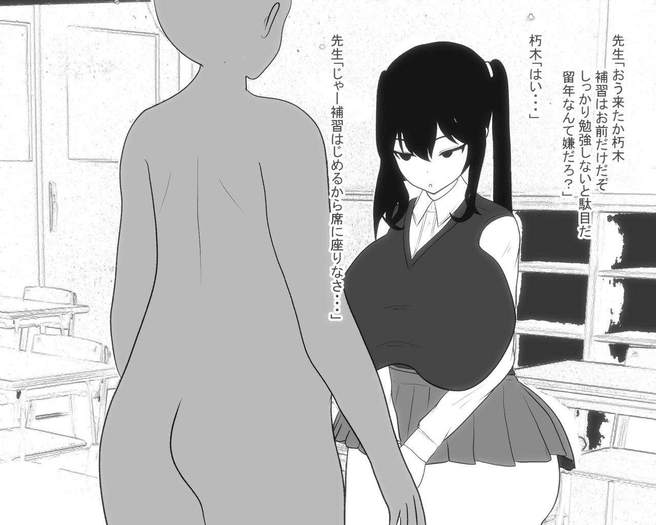 Paizuri-chan! Hayatochiri! - Page 39