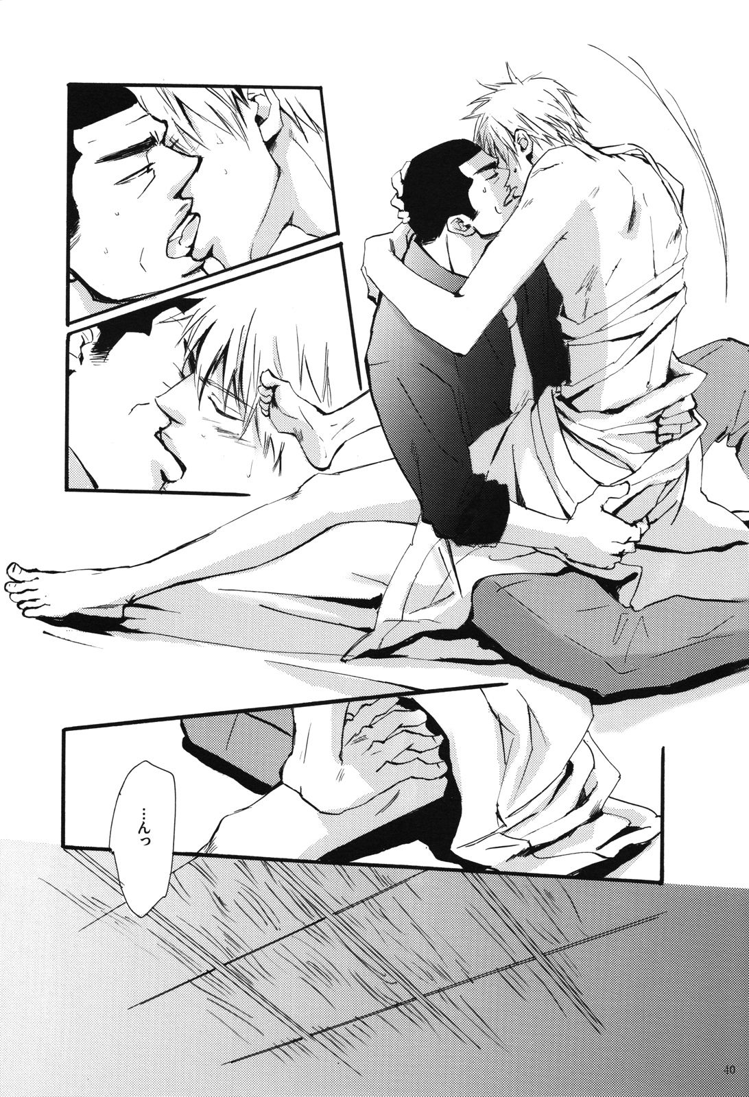 Juuyokka 14 days. - Page 39