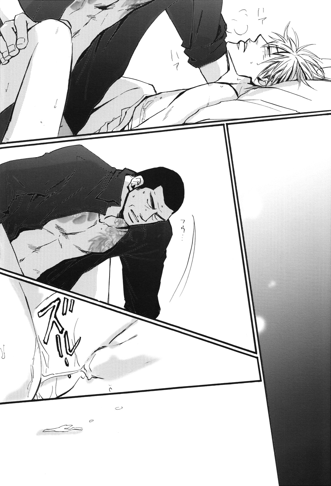 Juuyokka 14 days. - Page 49