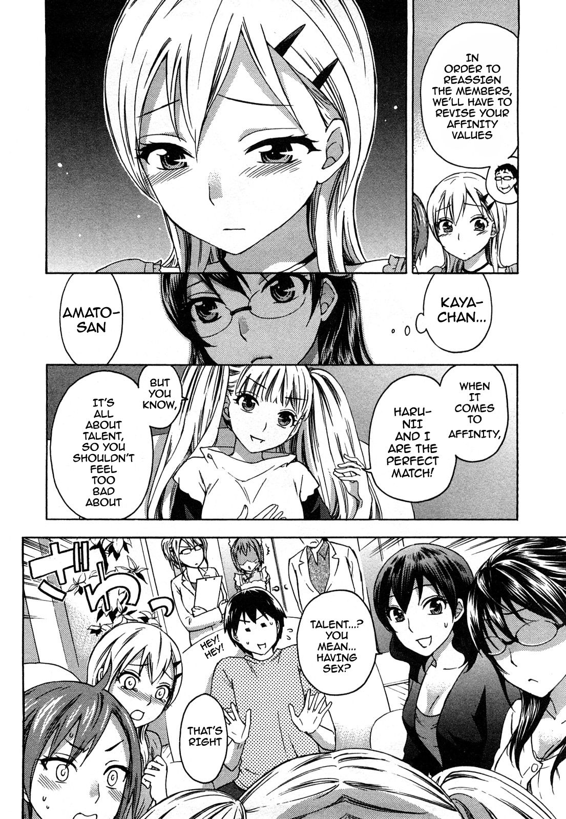 Zettai Harem 2 Ch. 1-5 - Page 25