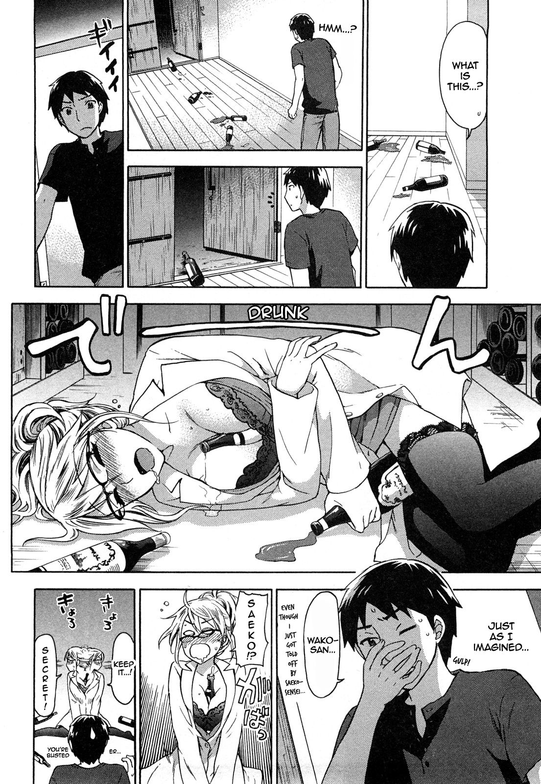 Zettai Harem 2 Ch. 1-5 - Page 73