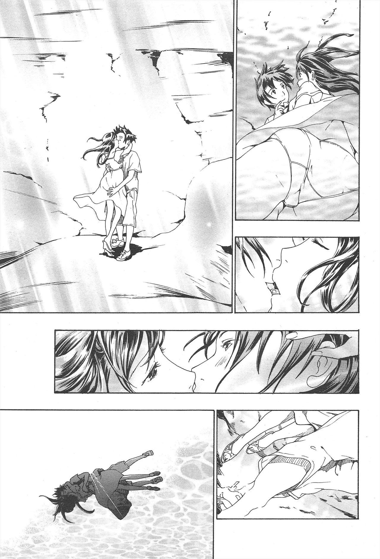 COMIC Penguin Club 2009-10 - Page 51