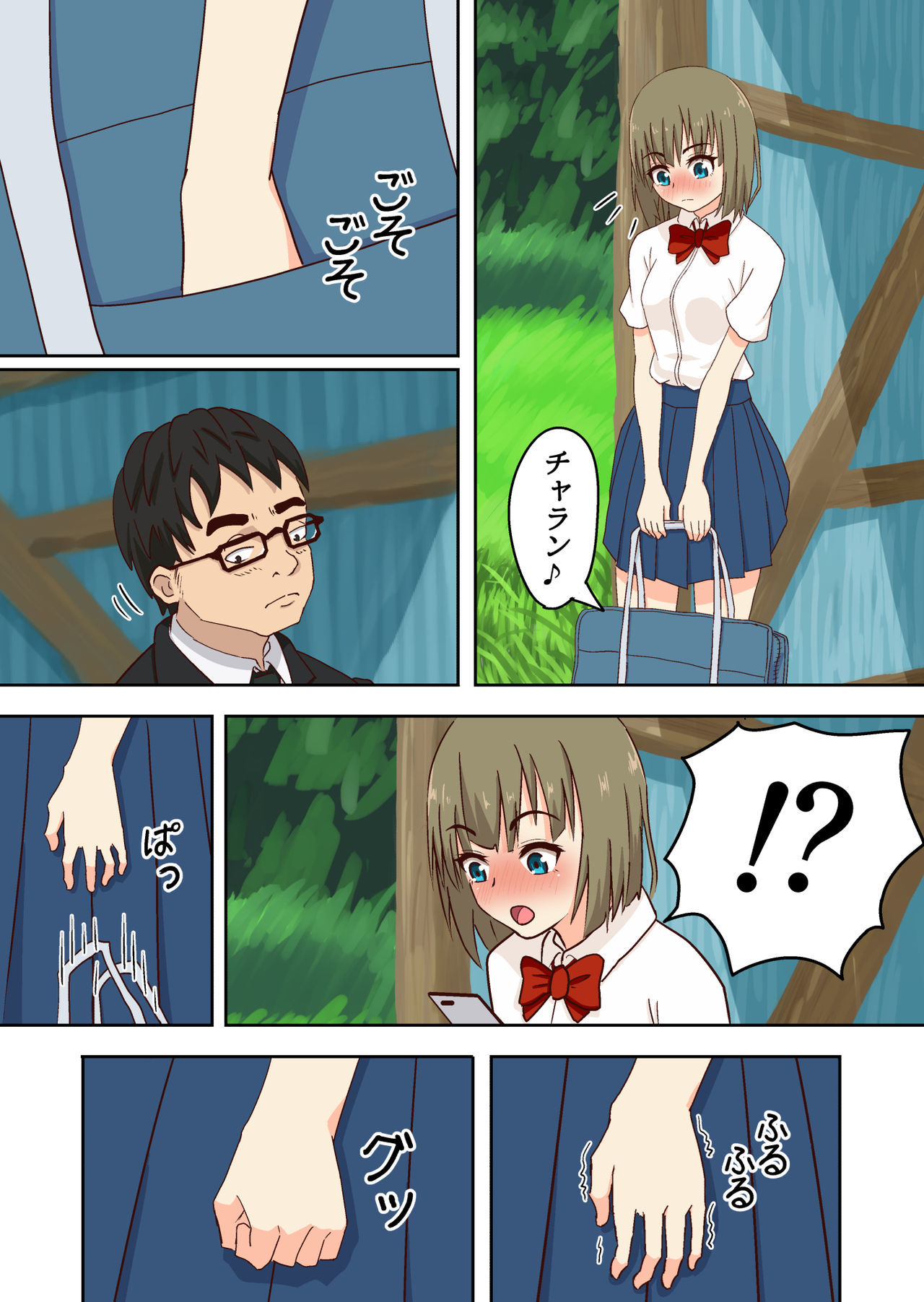 Bus Stop Bullying. - Page 10