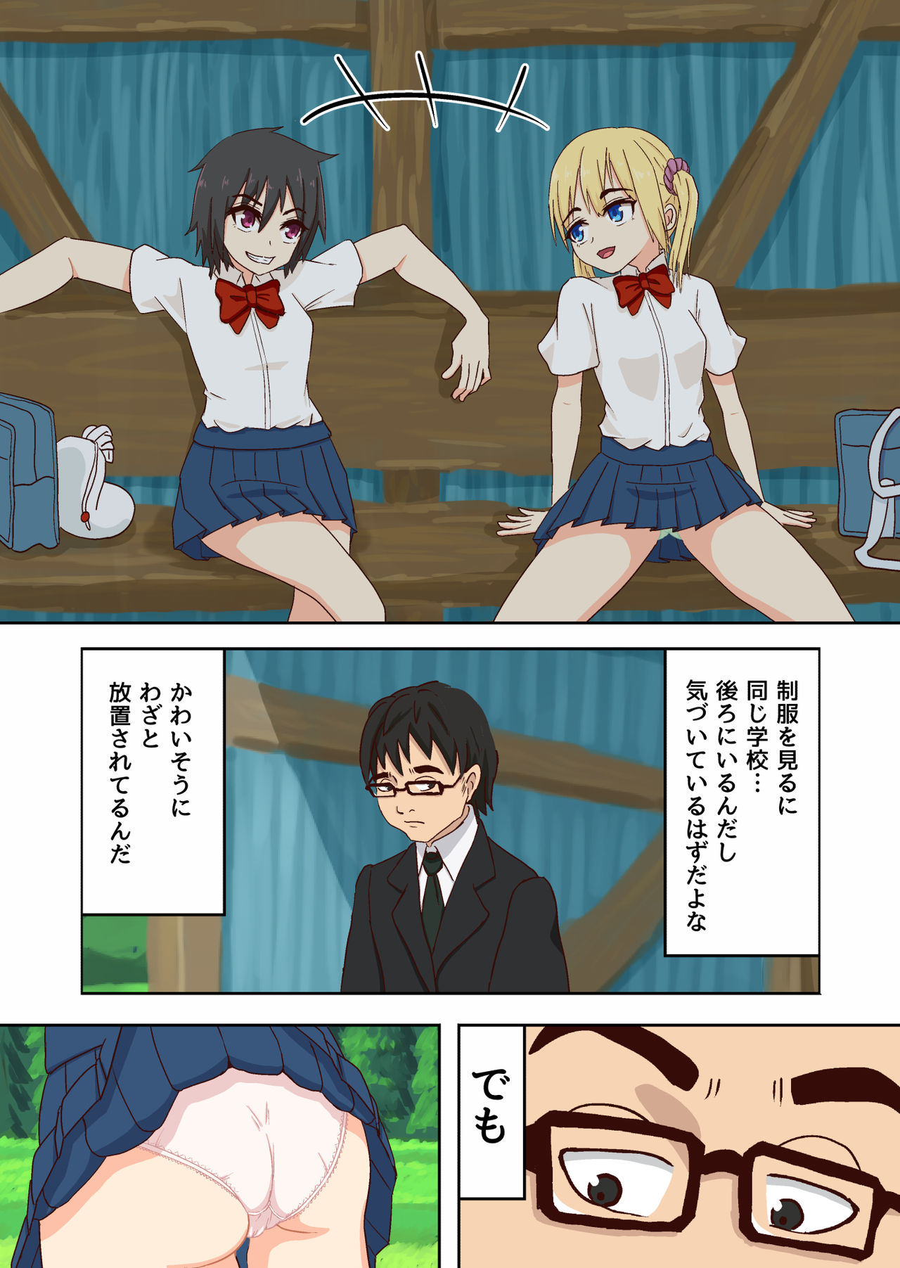 Preview page 5