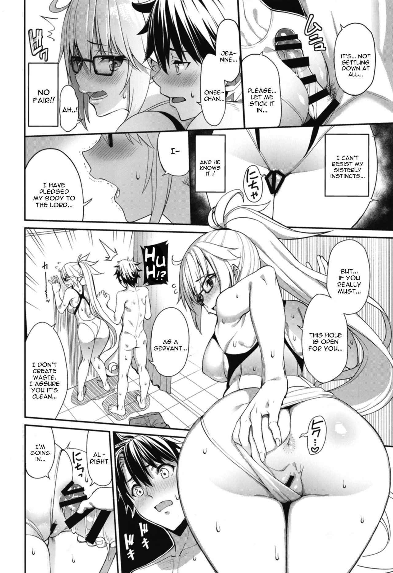Naisho desu yo - Page 14