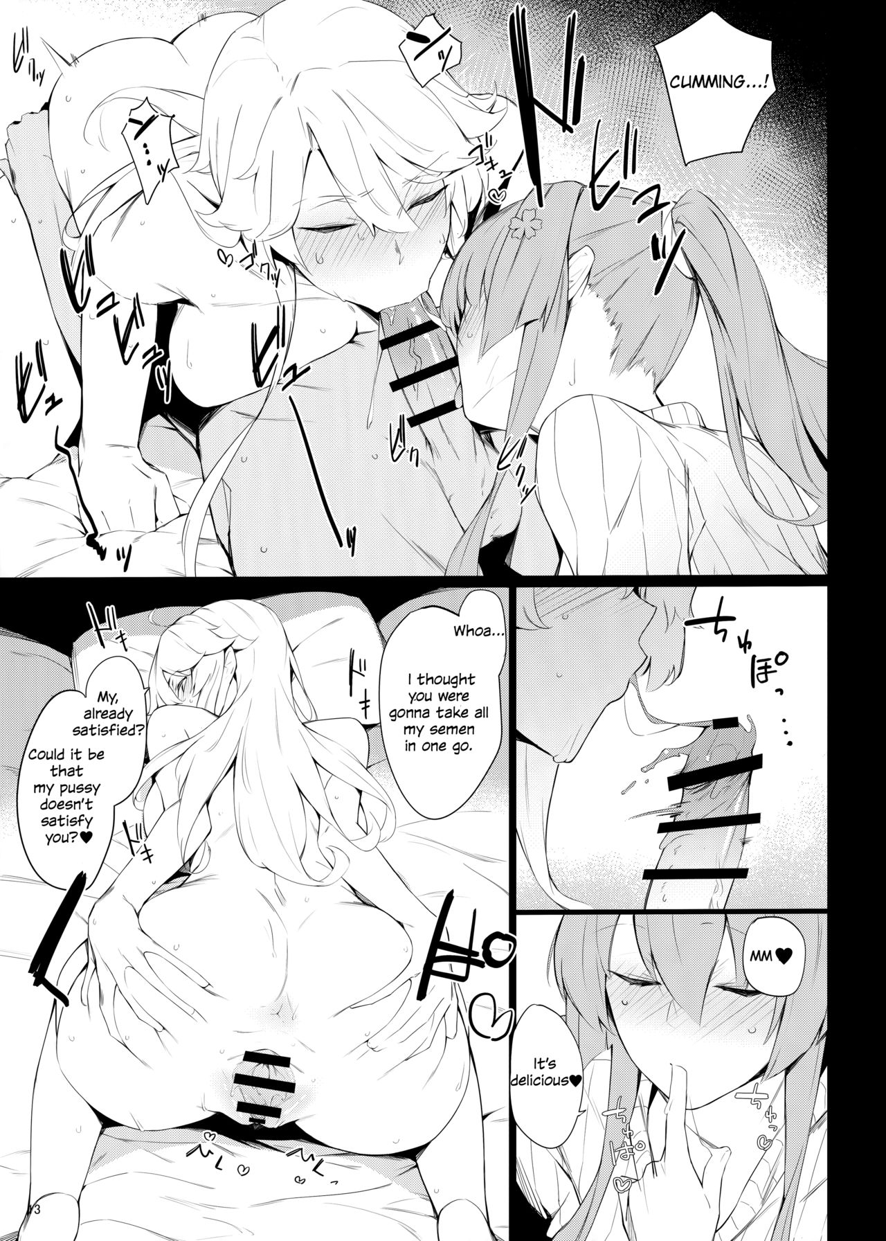 BLEND - Page 12