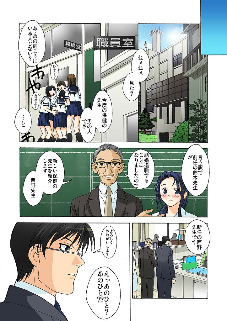 Preview page 3