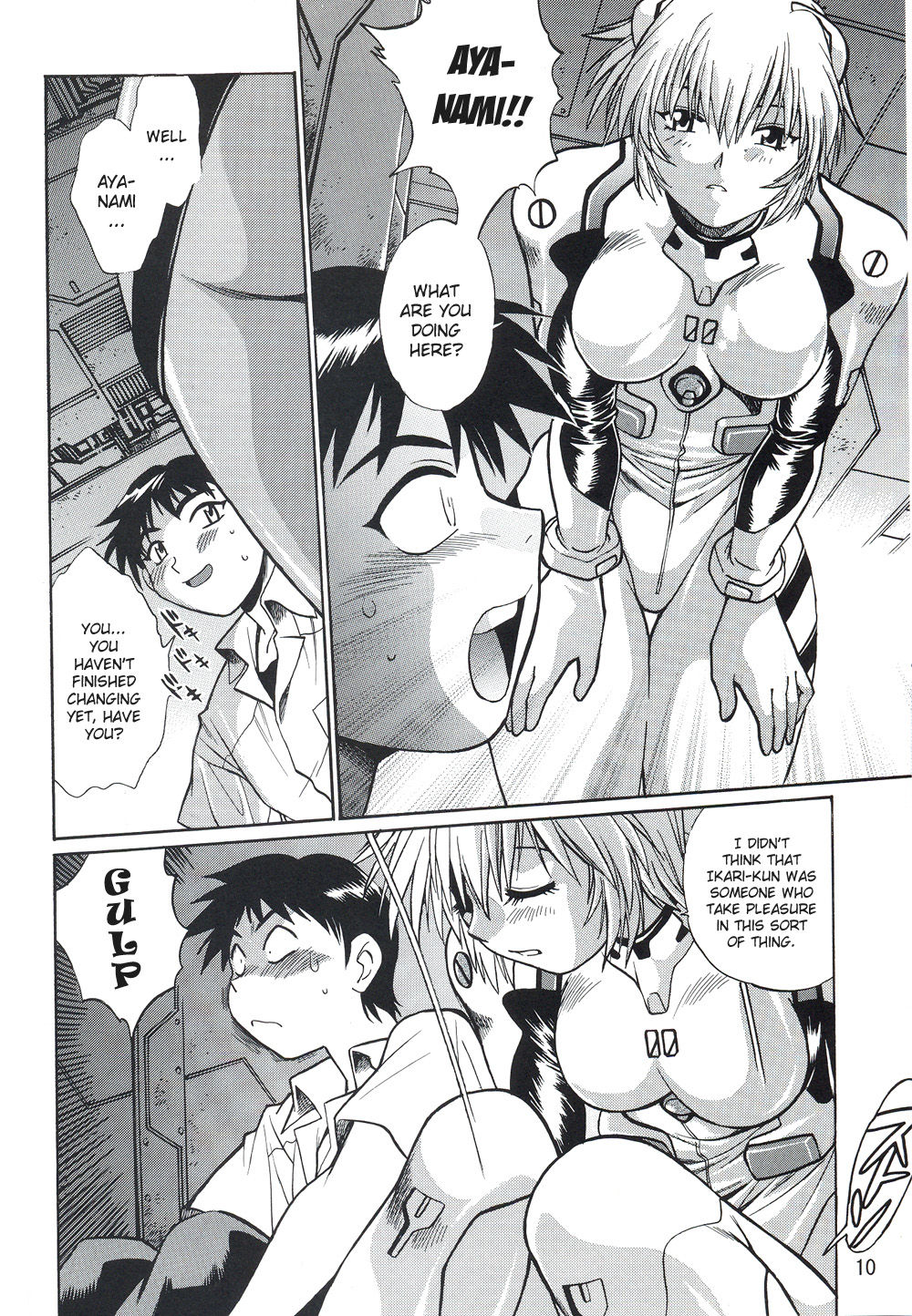 Preview page 8