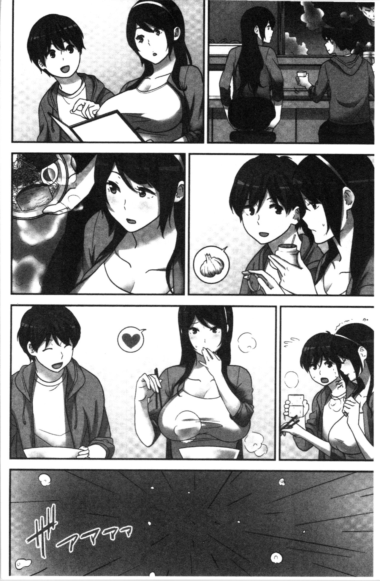 Tanetsuke Harem Sisters | 授孕的後宮淫亂美人3姊妹 - Page 124