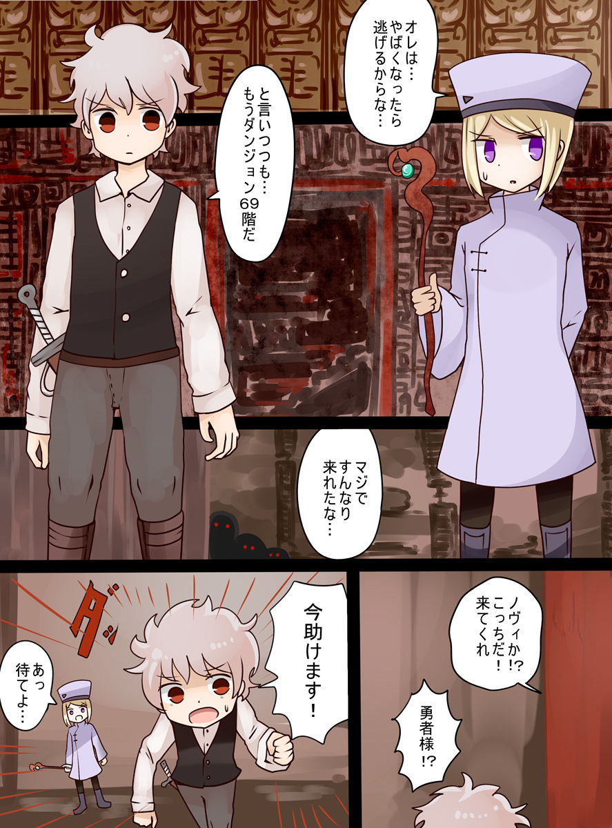 Preview page 5