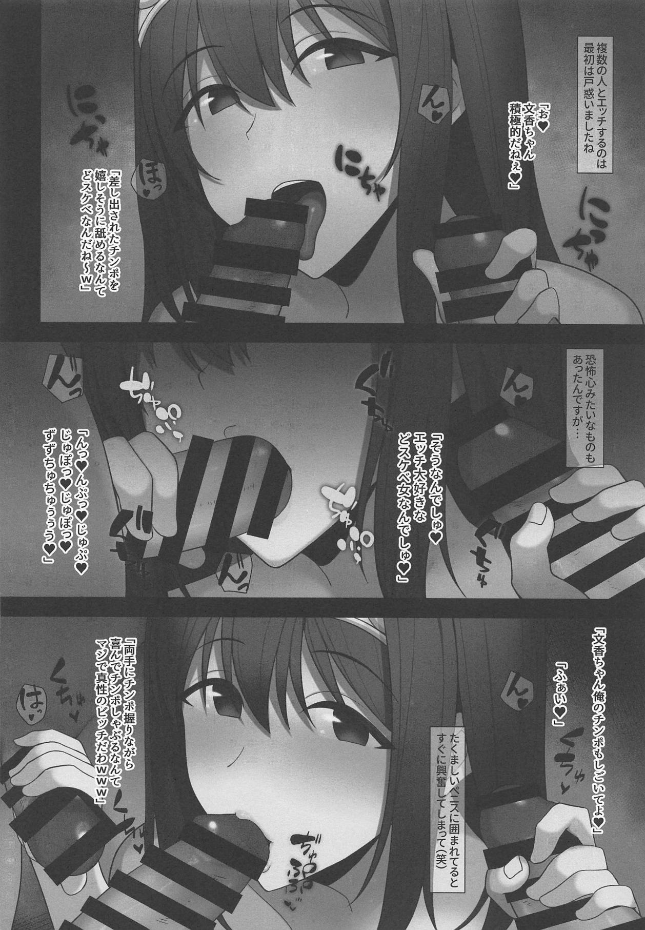 My true self - Page 15