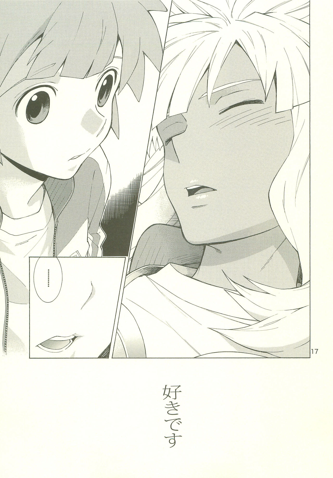 YOU ARE MY SUNSHINE - Page 16
