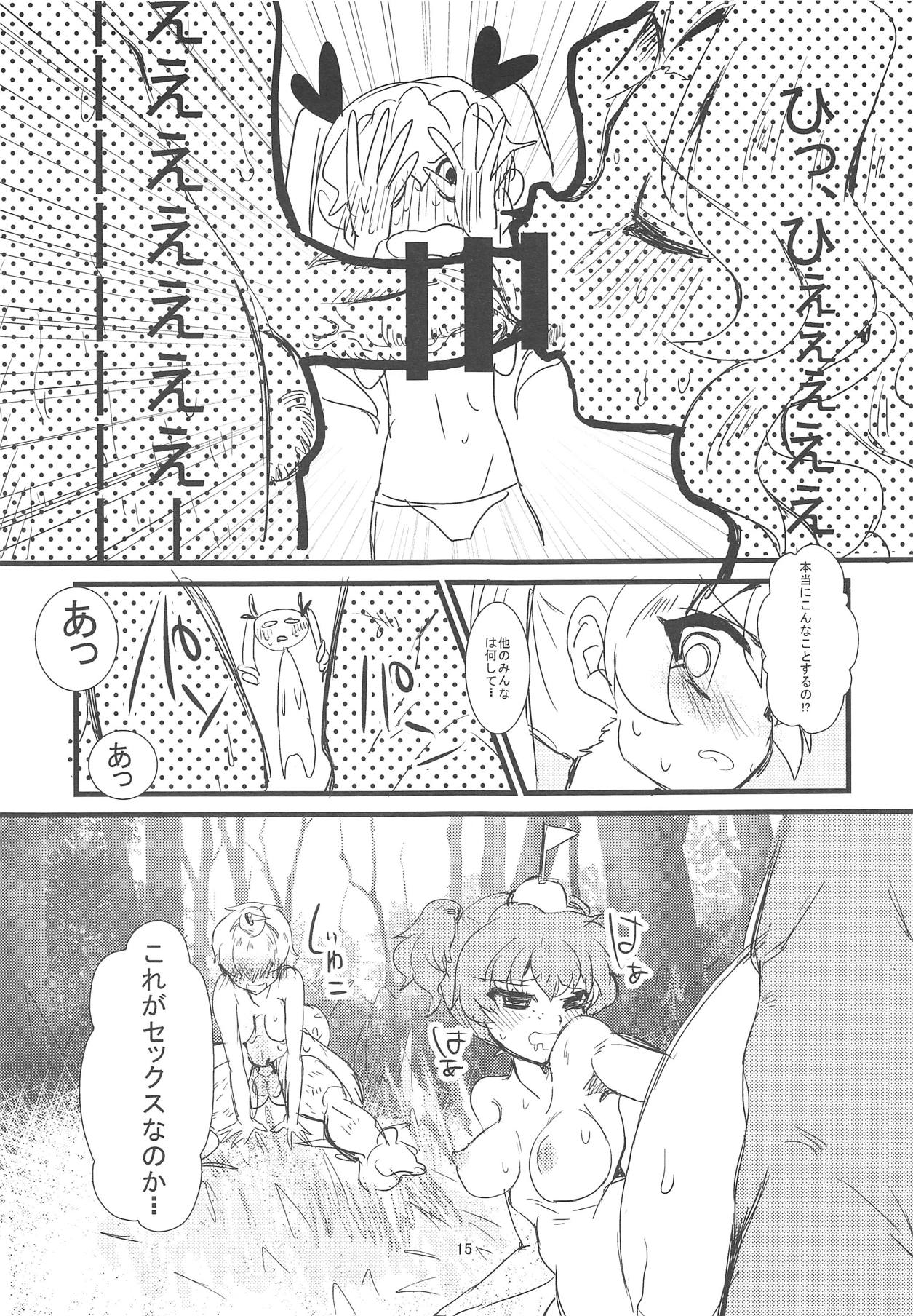 Kore ga Hontou no Anzio-sen desu - Page 16