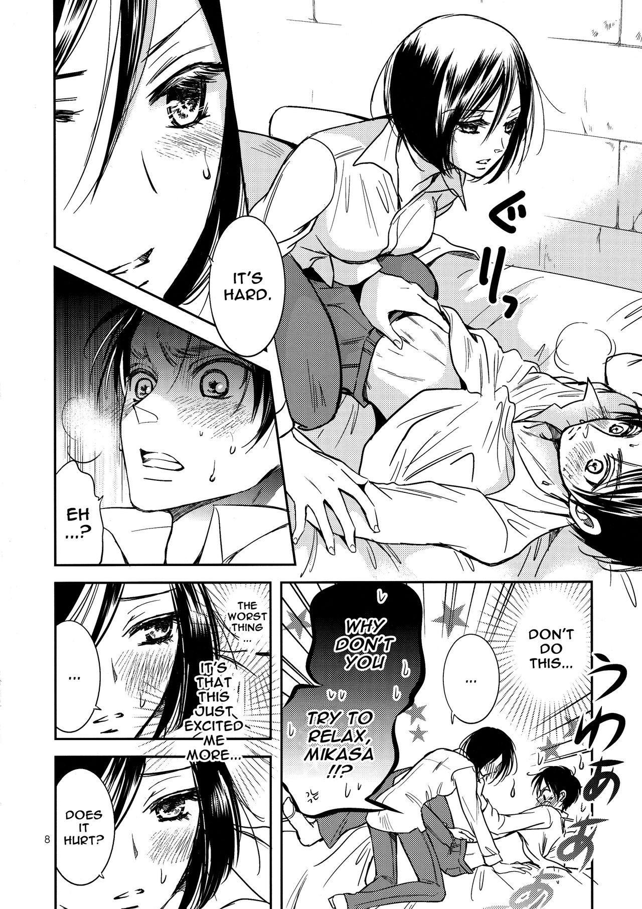 Preview page 8