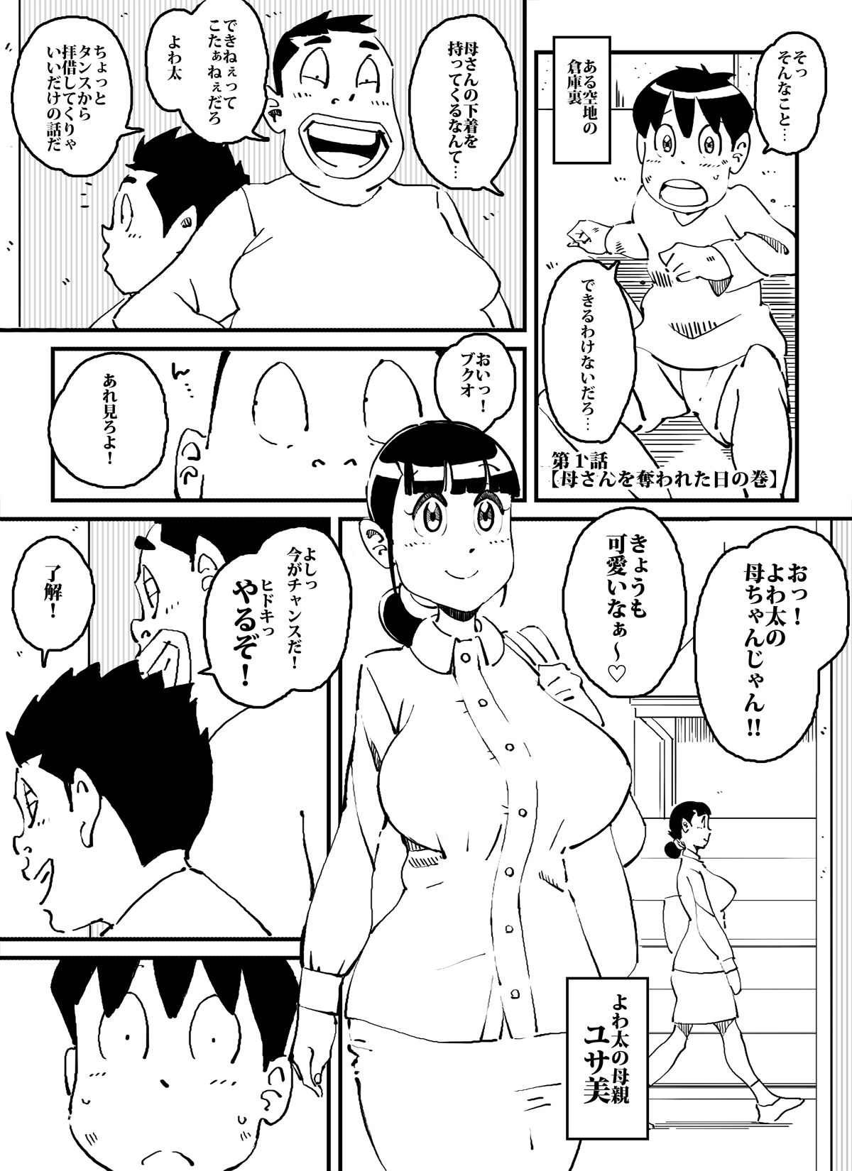 Preview page 3