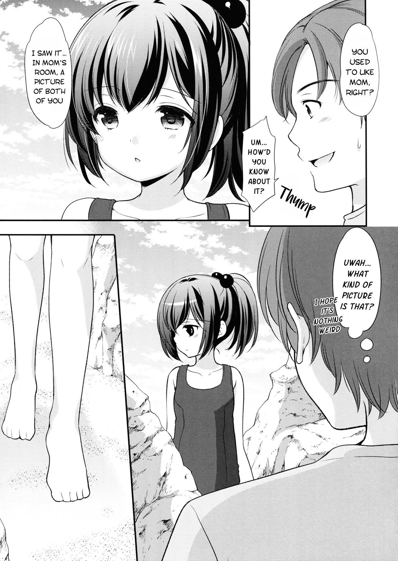 Hatsukoi no Omokage - Page 12