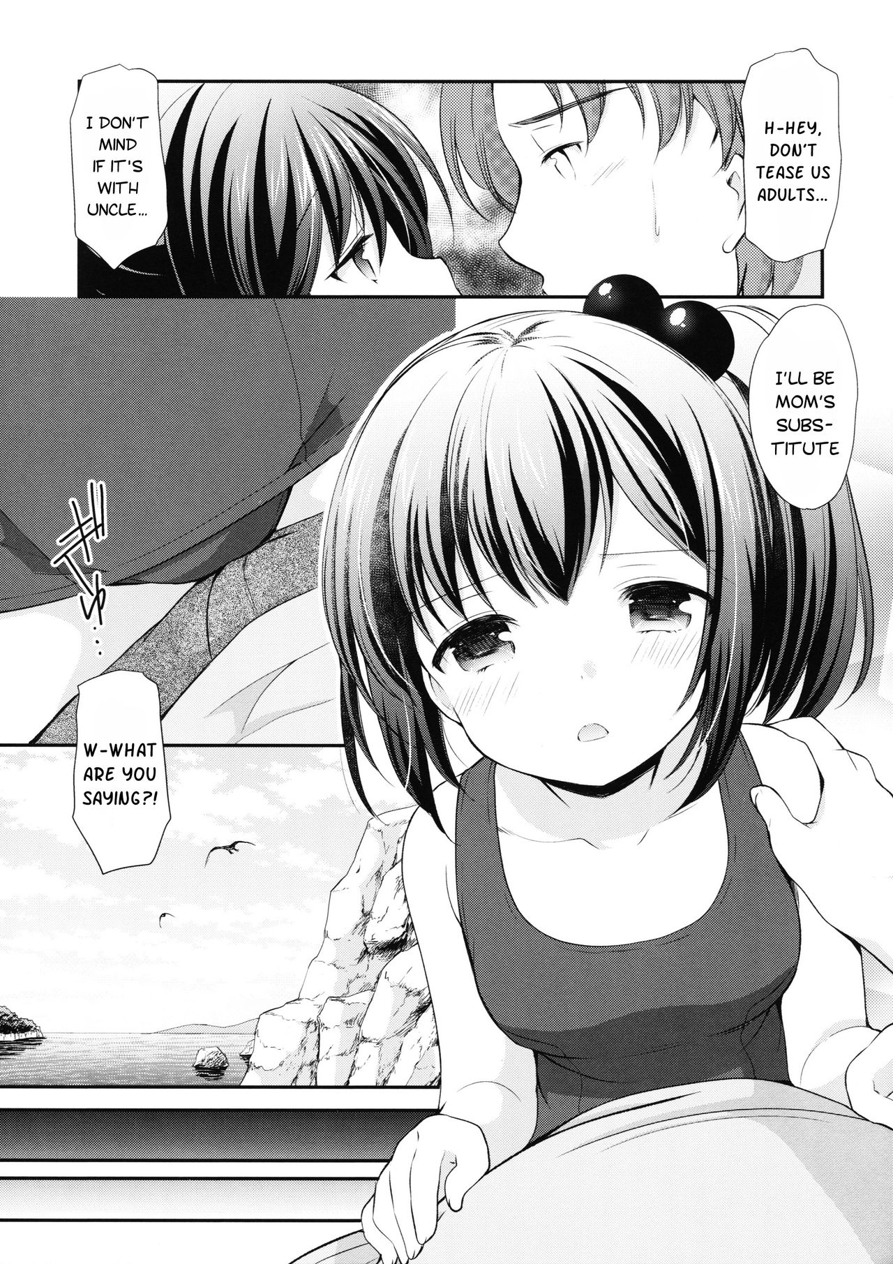 Hatsukoi no Omokage - Page 14