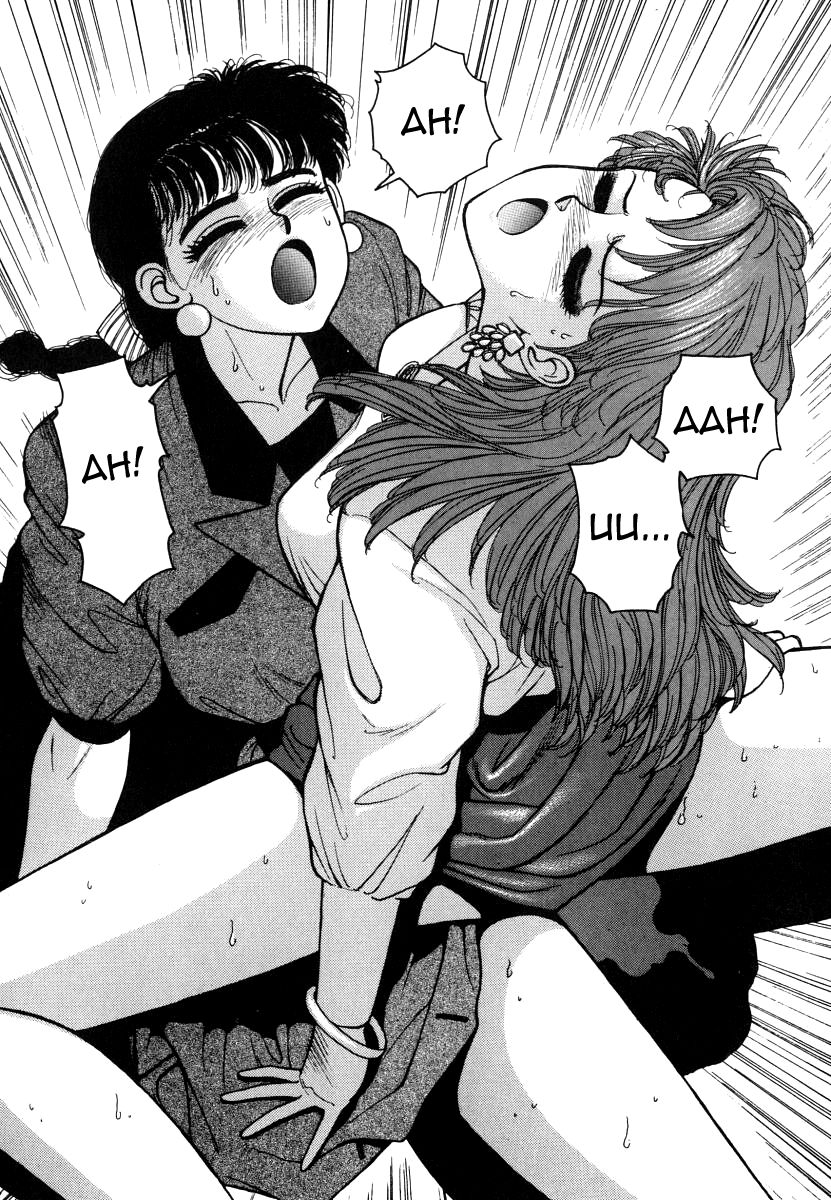 Ikenai yo Yuuko-san 4 - Page 17