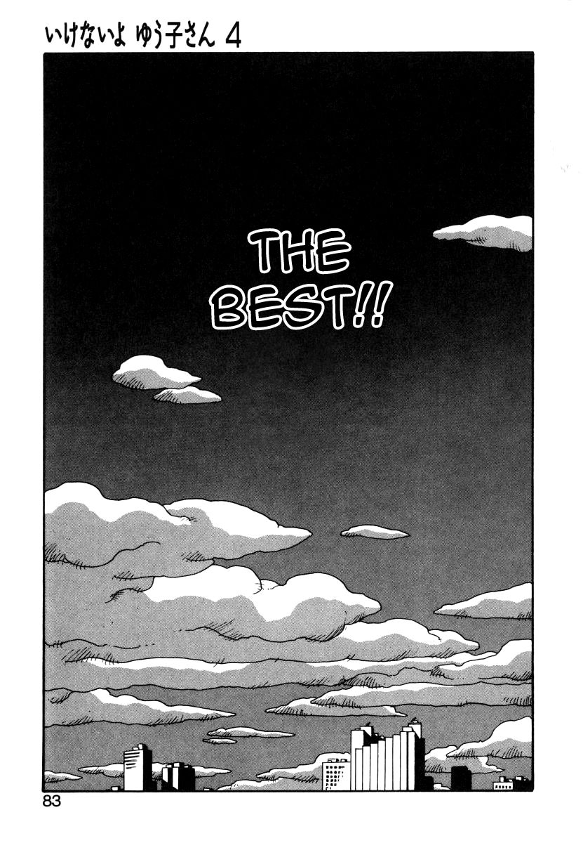 Ikenai yo Yuuko-san 4 - Page 19