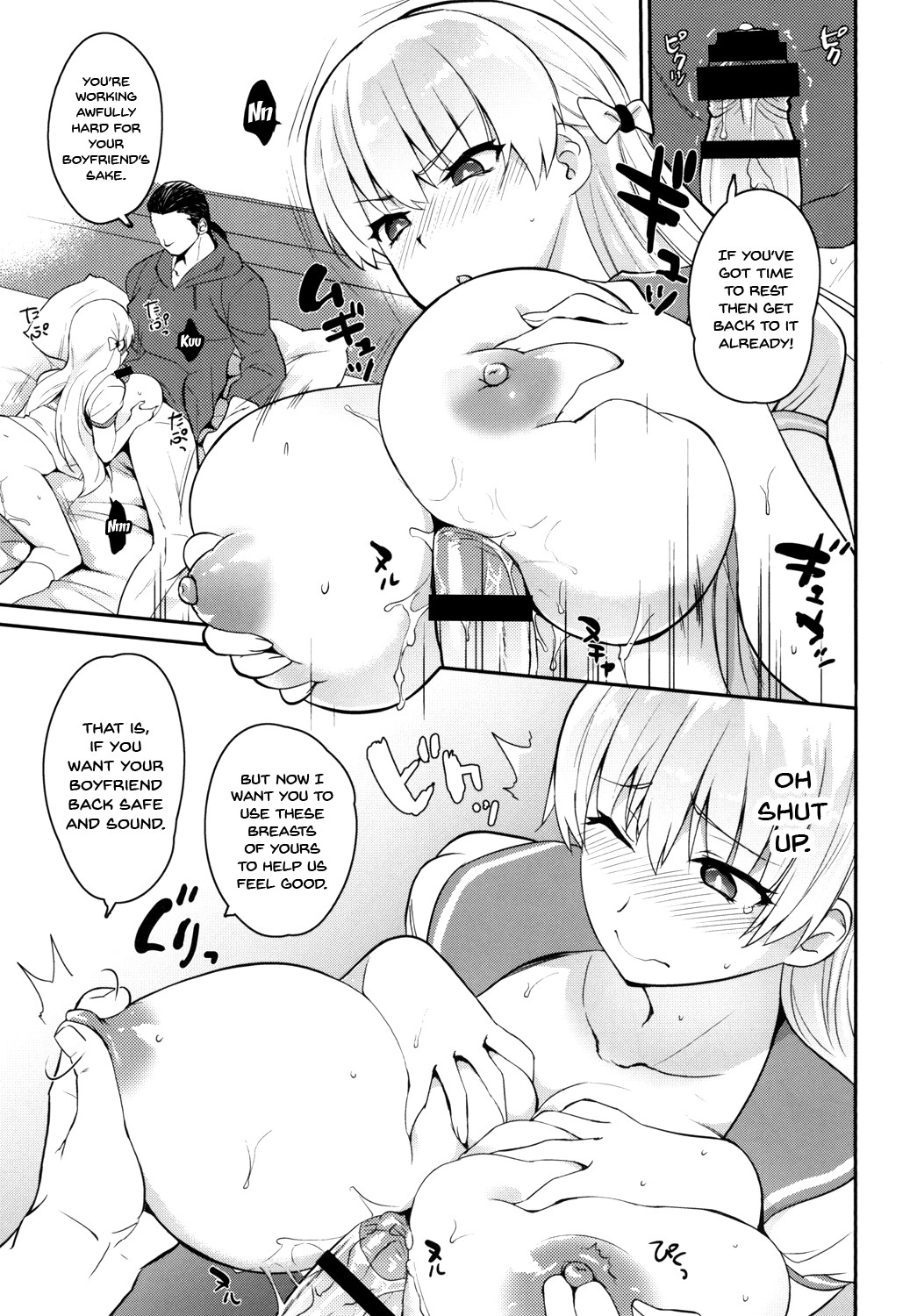 Ai no Record | Record of Love - Page 15