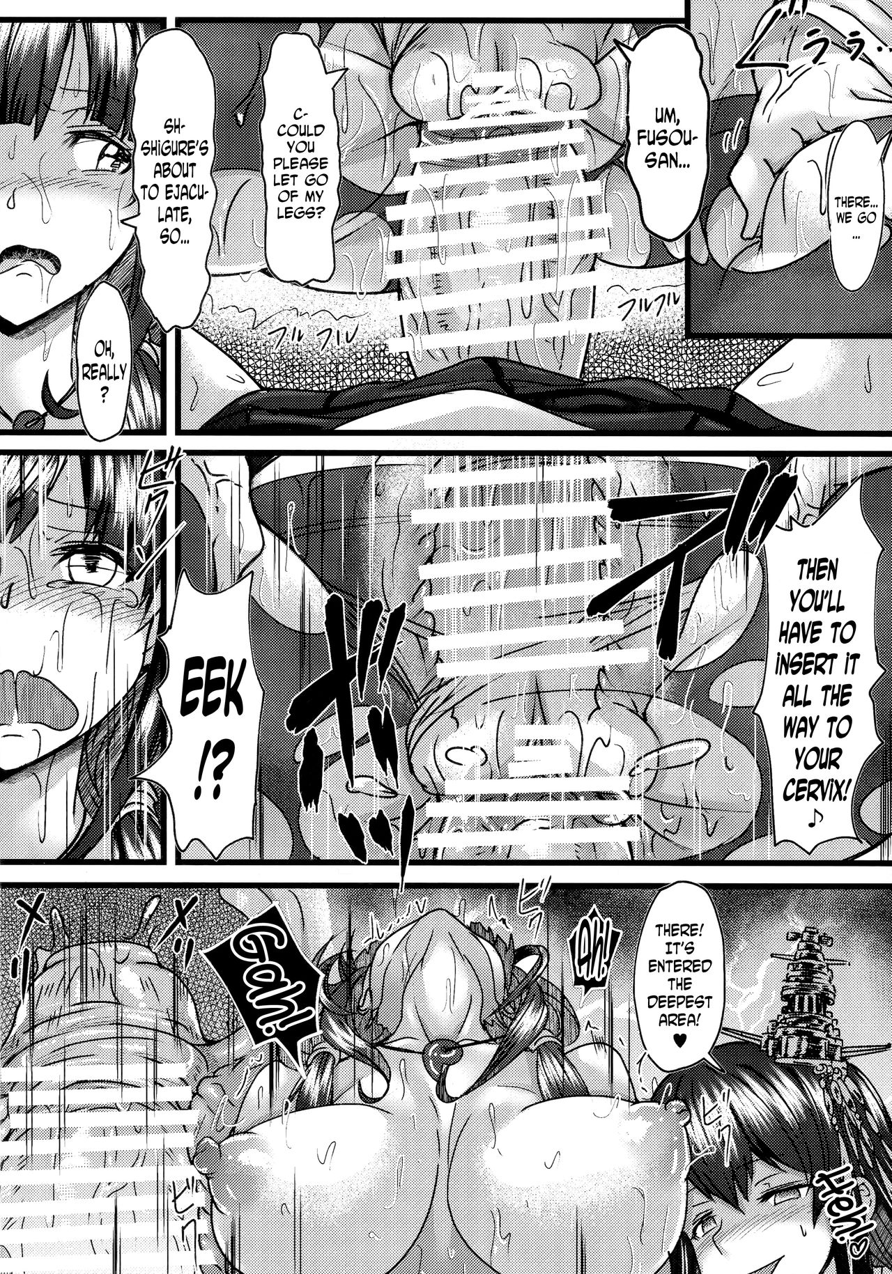 Futanari Shigure Taigei Shuurai - Page 17