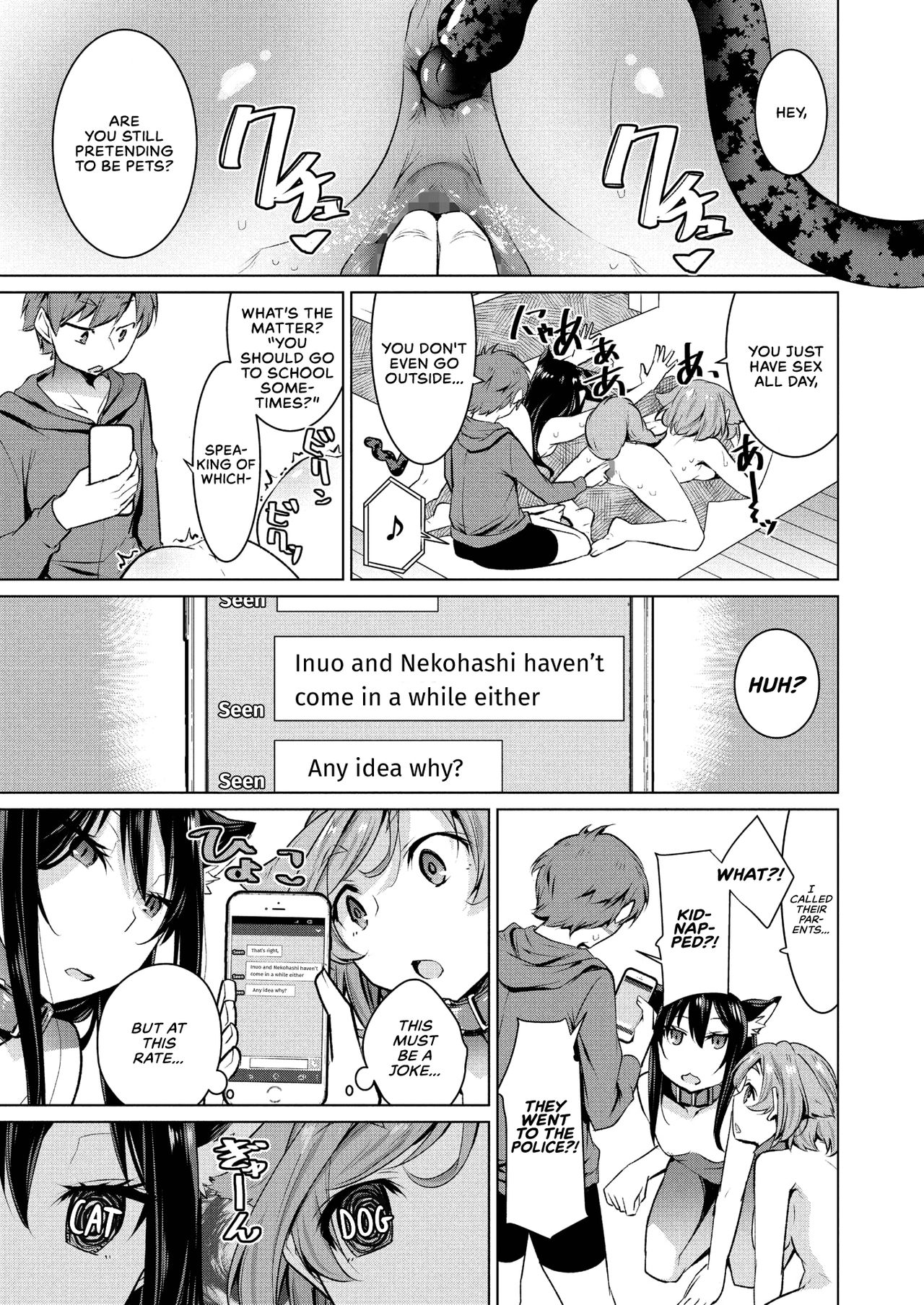 Narikiri Wan Nyan | Dog & Cat Roleplay - Page 13