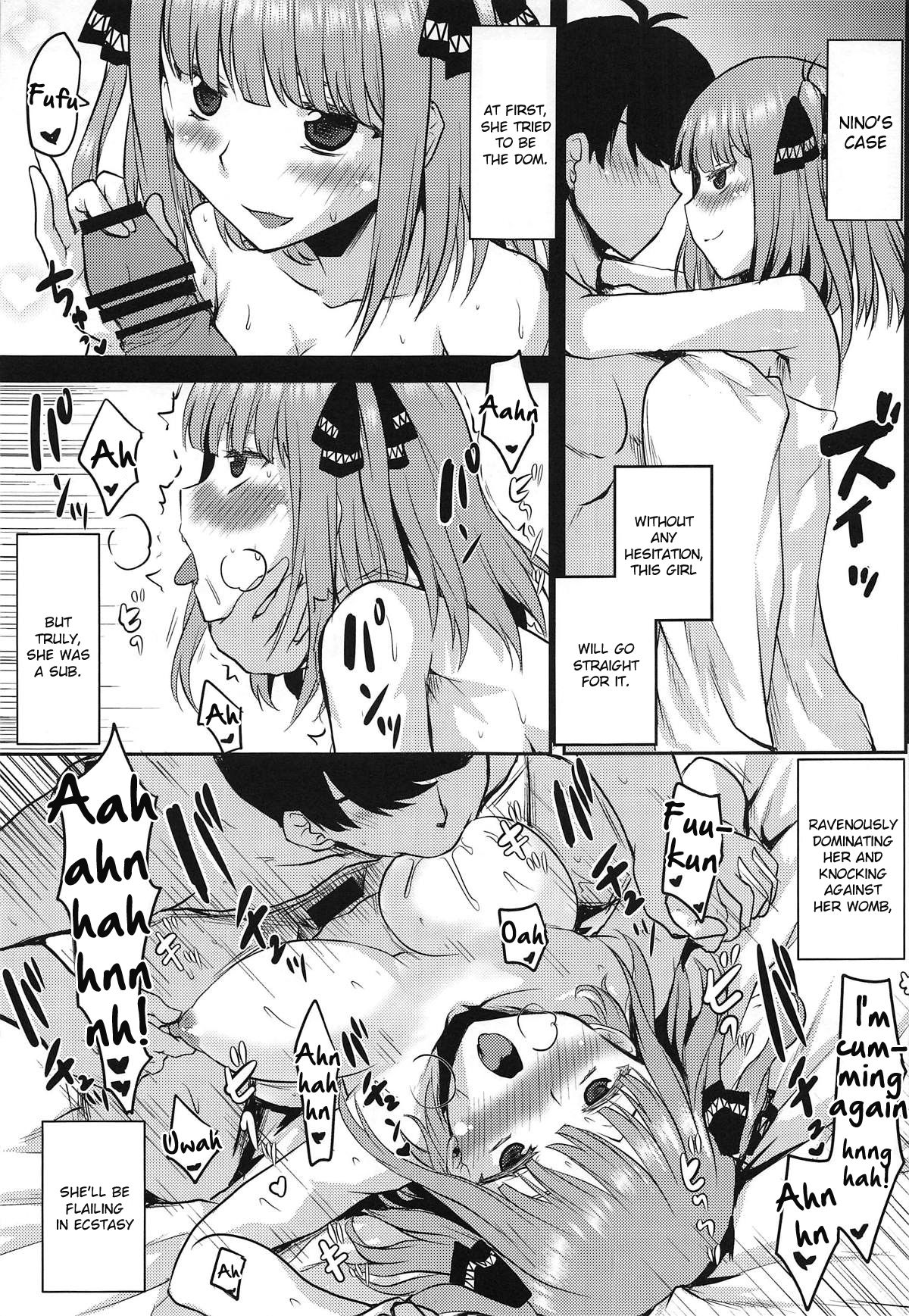 Omodume BOX 46 - Page 14