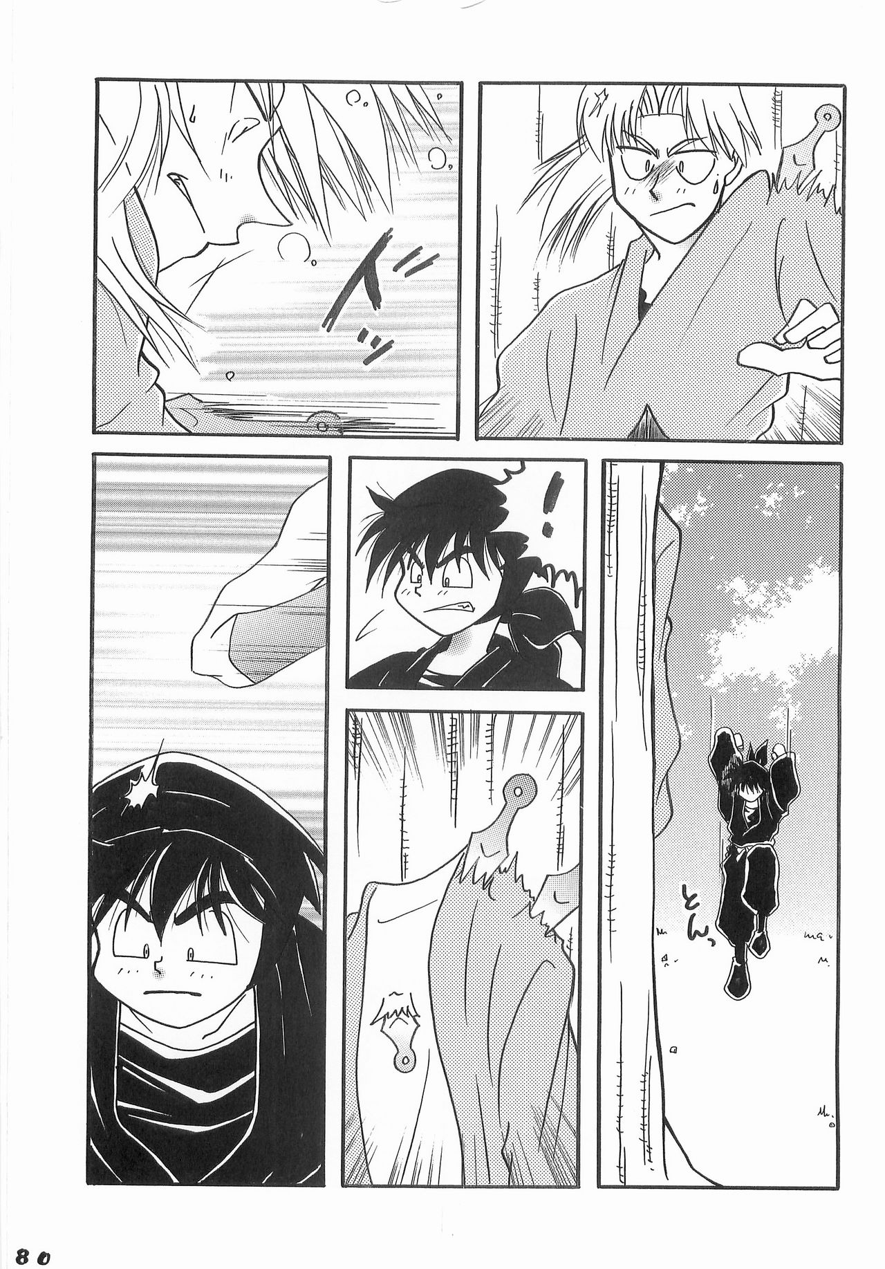 Re:START - Page 79