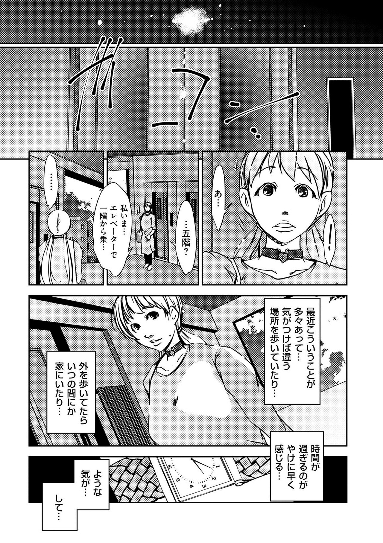 comic KURiBERON DUMA 2019-05 Vol.14 - Page 175
