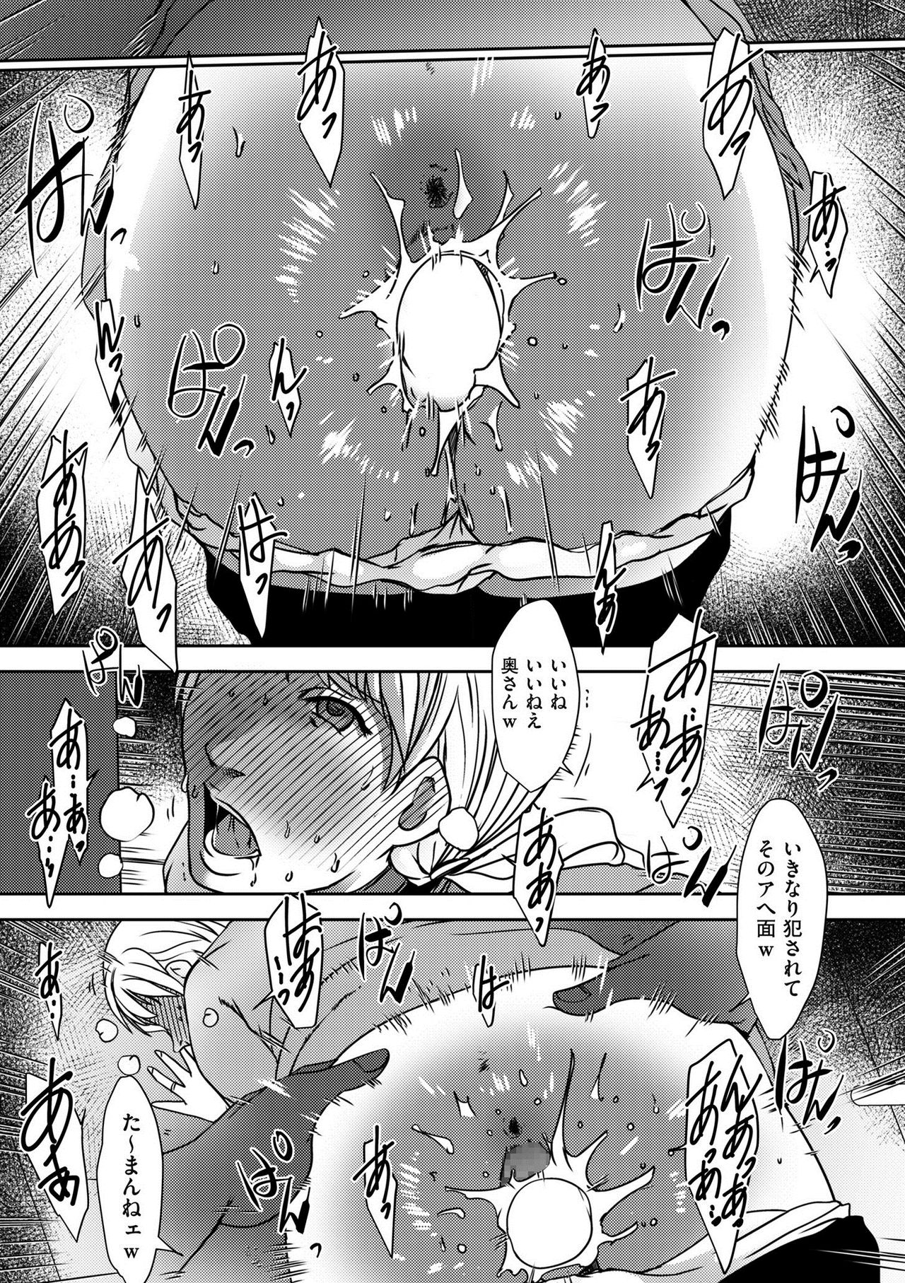 comic KURiBERON DUMA 2019-05 Vol.14 - Page 180