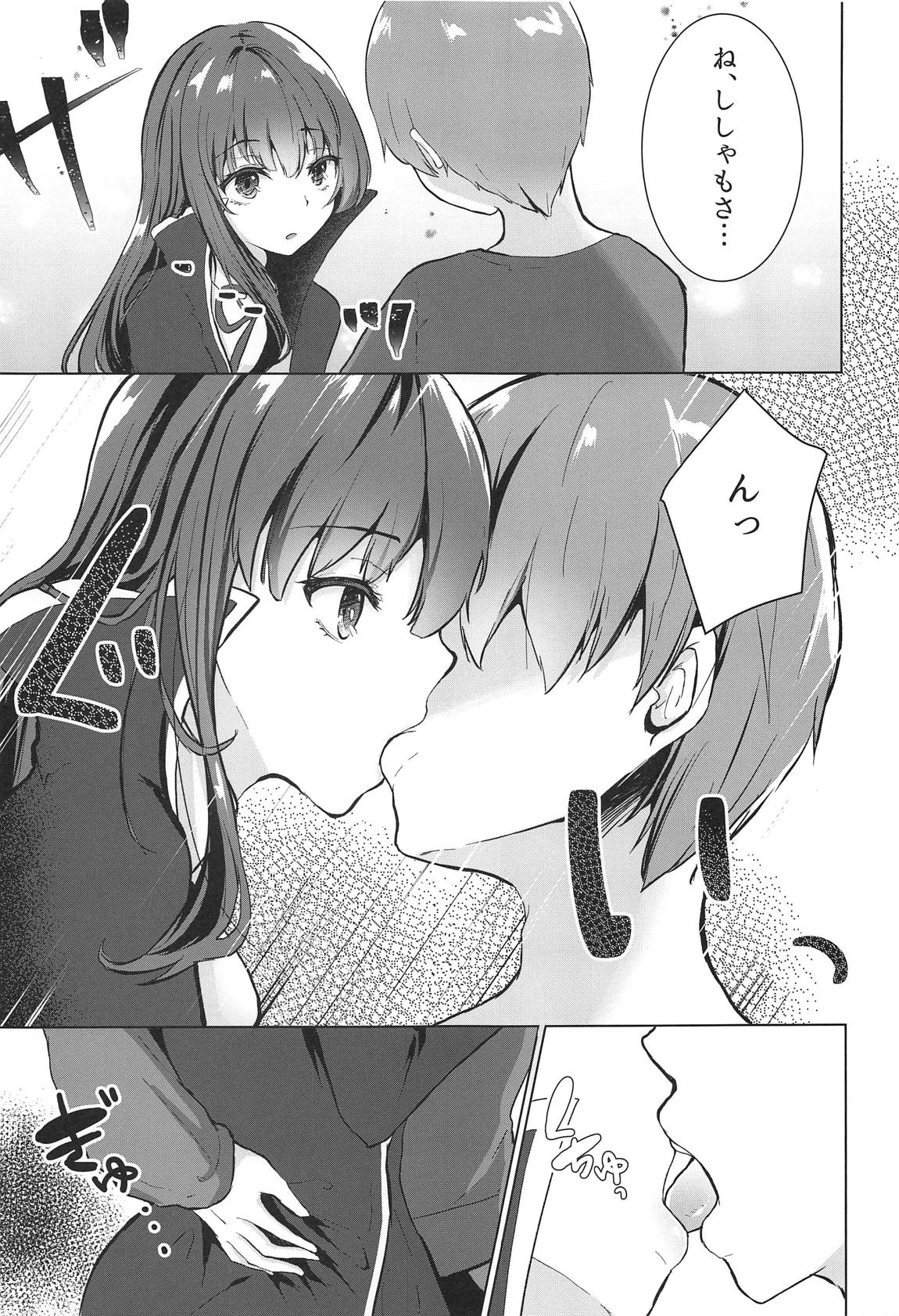 Sono Kanojo, Cosplayer ni Tsuki - Page 10