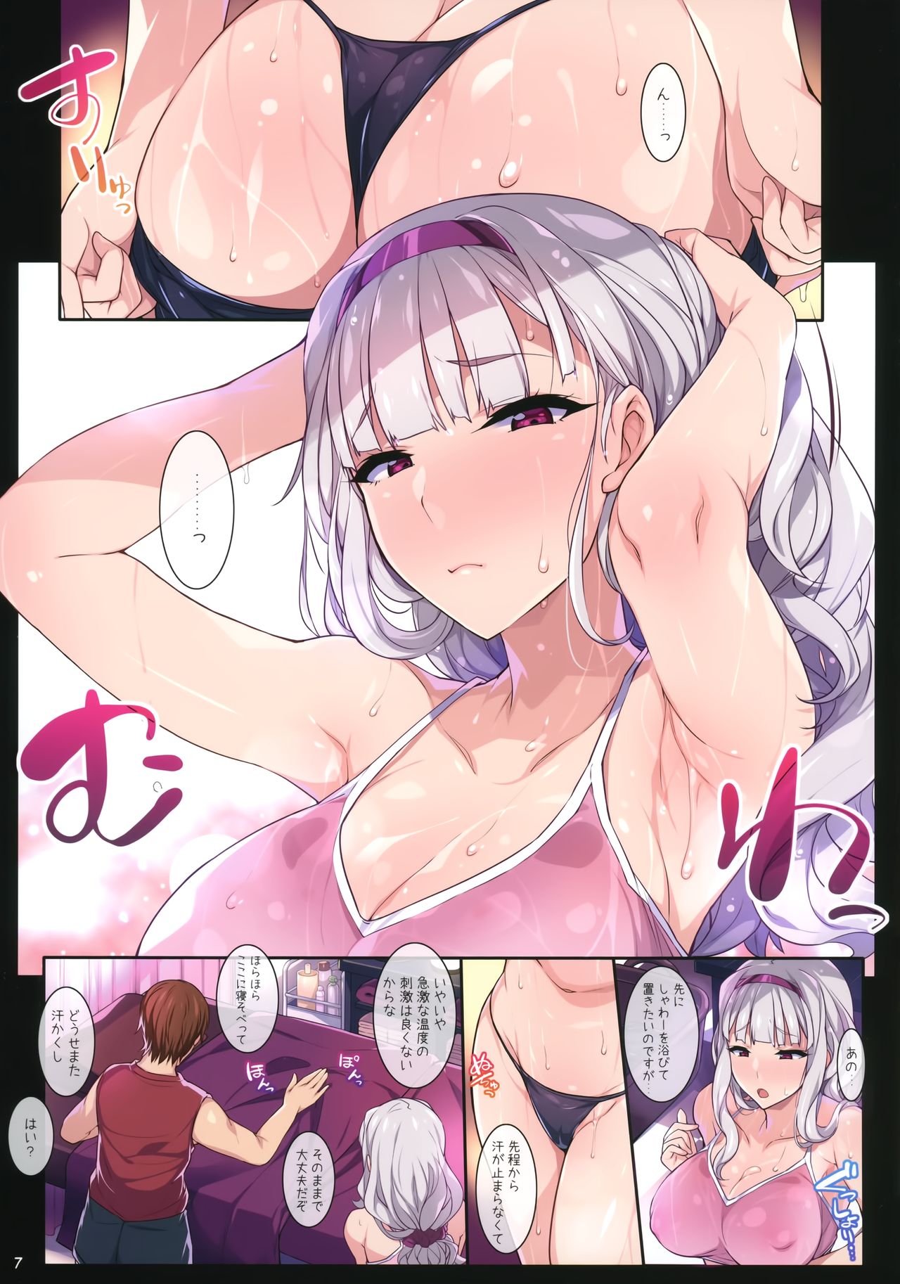 Preview page 7