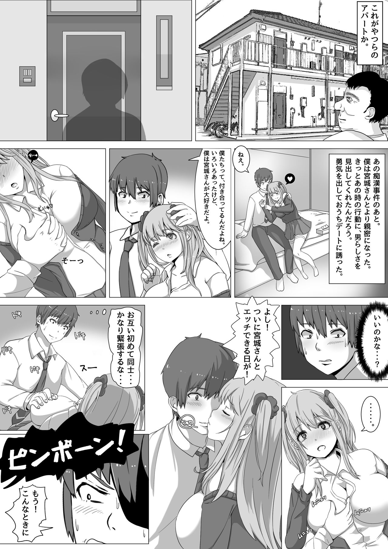 Preview page 7