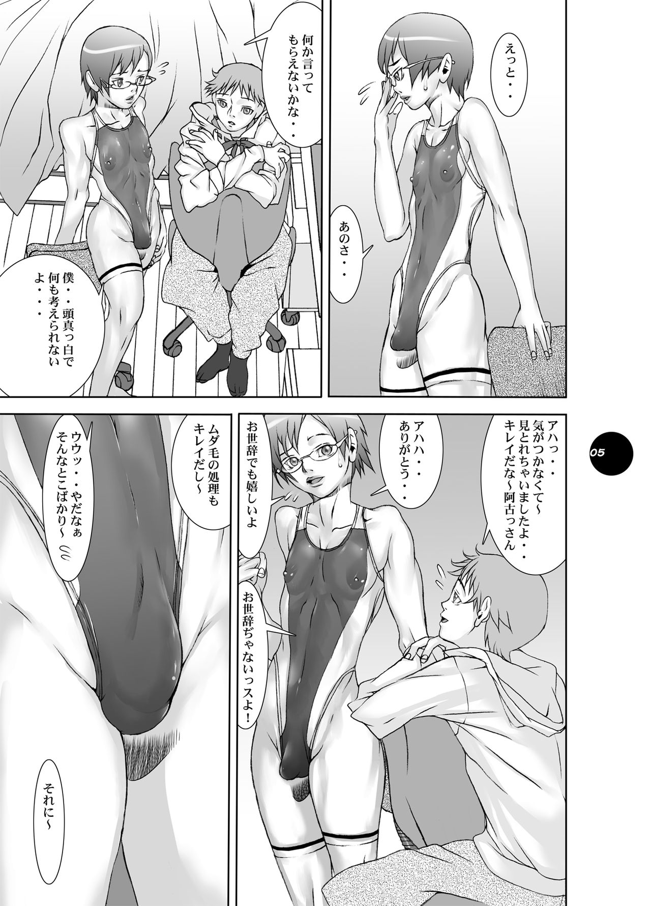 Preview page 5